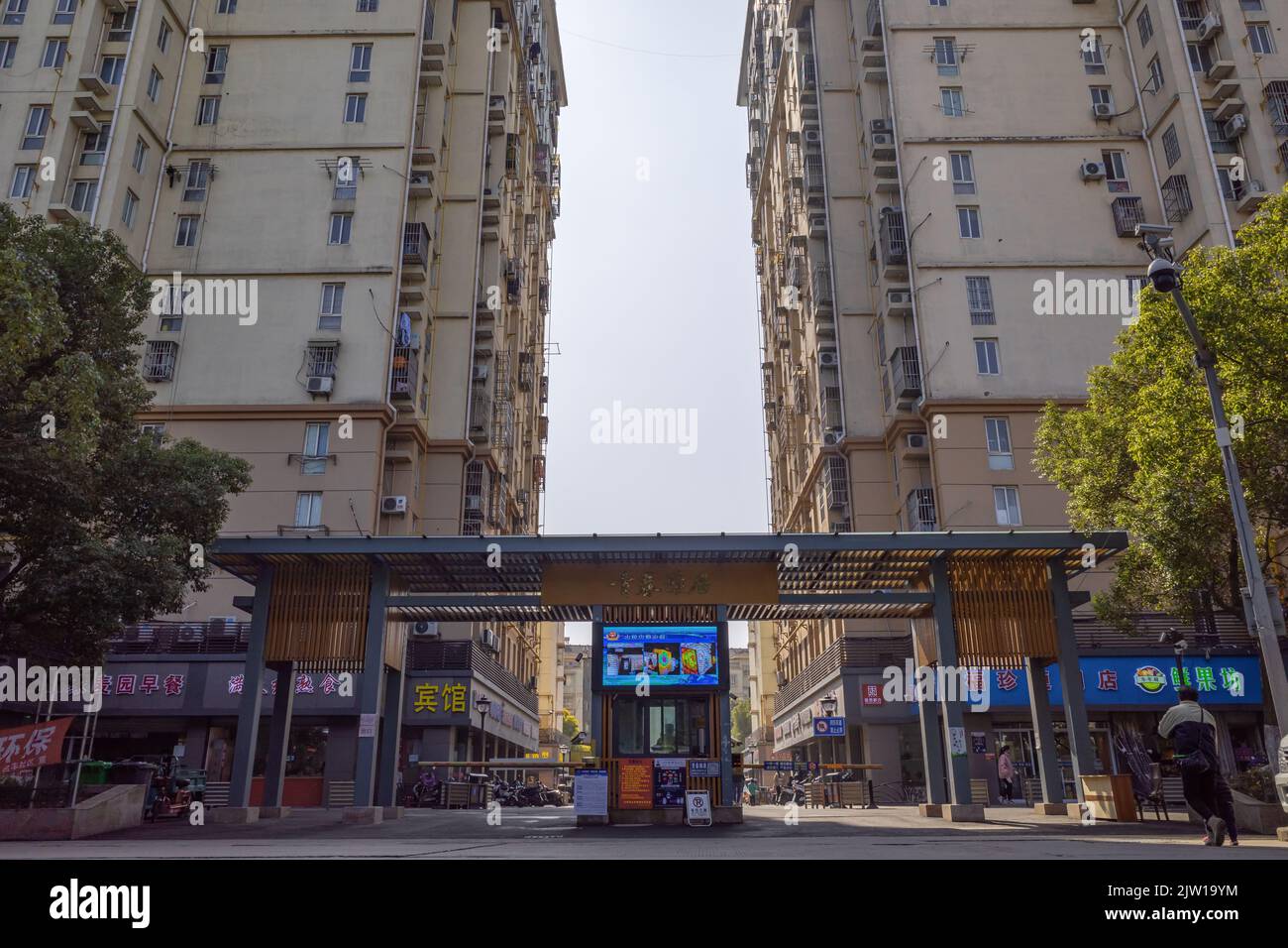Das Tor der dicht besiedelten Gemeinde in China Stockfoto