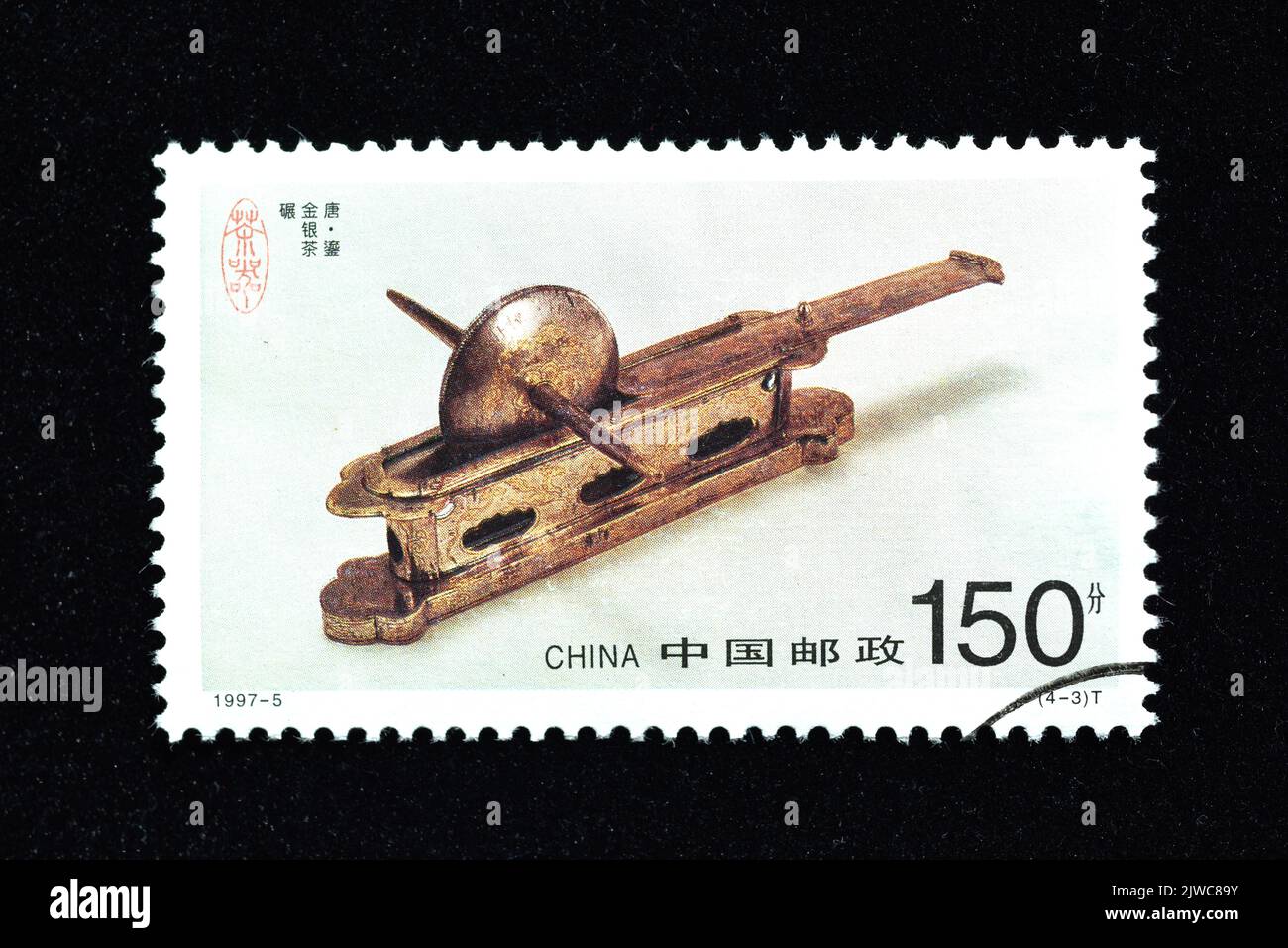 CHINA - UM 1997: Eine in China gedruckte Marke zeigt Teegeschirr, um 1997 Stockfoto