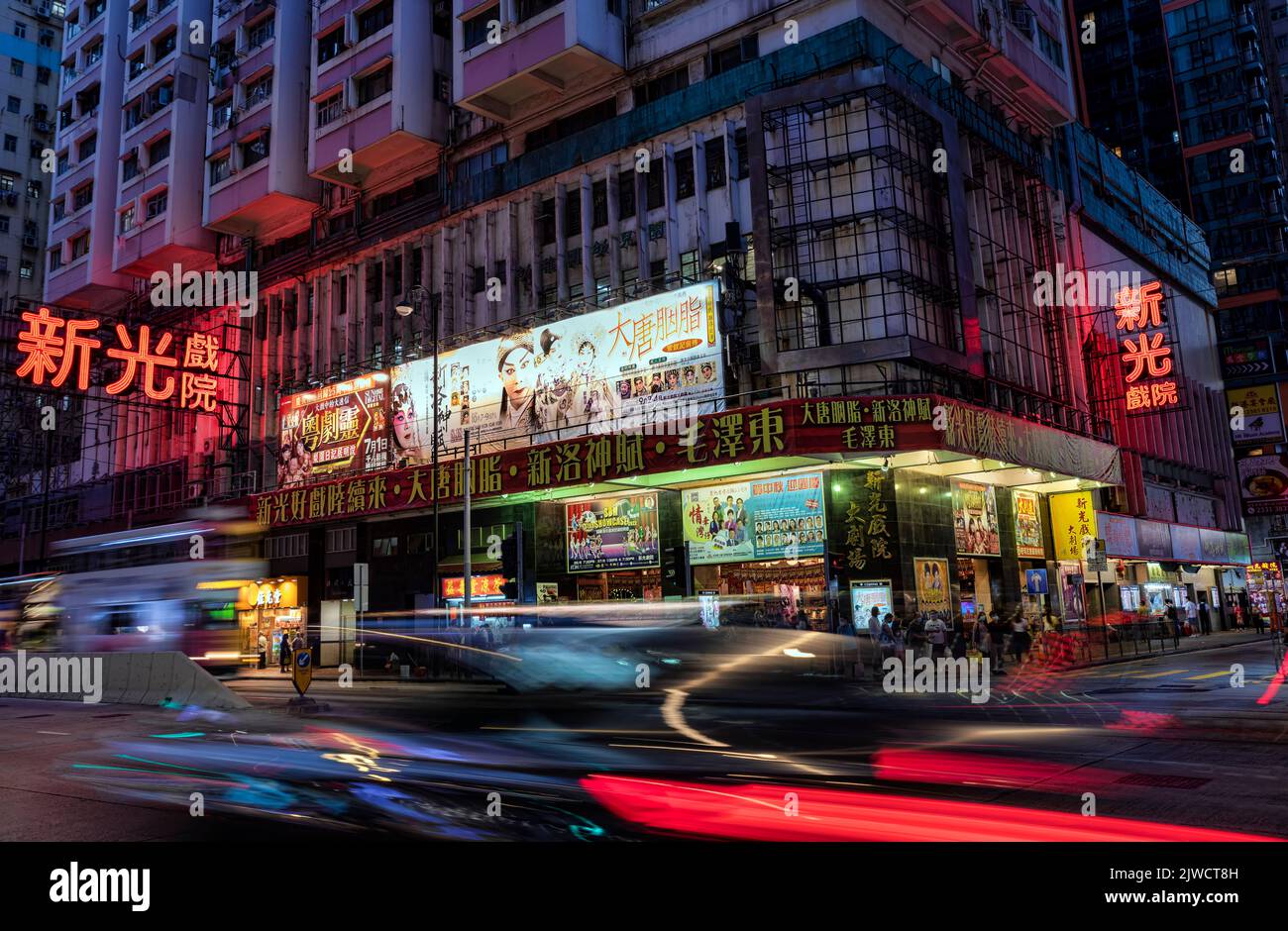Das Sunbeam Theatre ist eines der historischsten Theater und Wahrzeichen Hongkongs, Hong Kong, China. Stockfoto