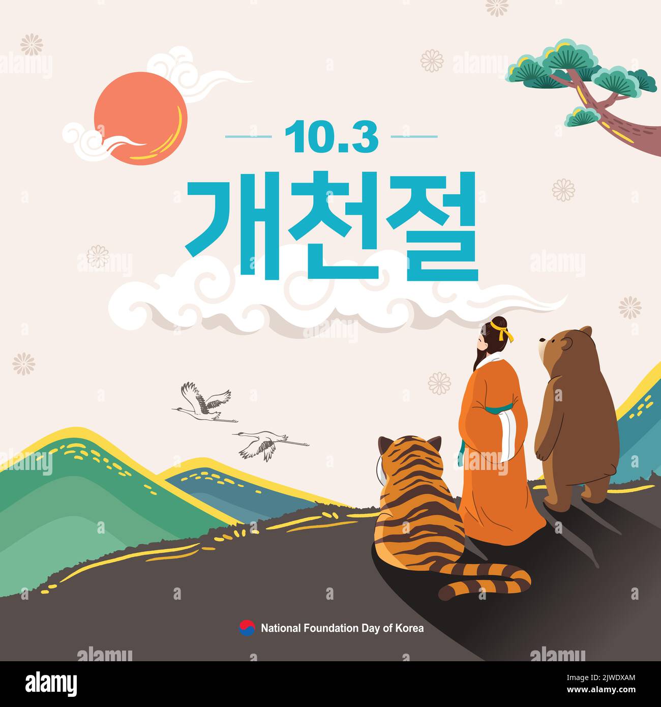 Nationalfeiertag von Korea. Dangun Mythologie, Bär, Tiger Event Design. 3.. Oktober, Nationalfeiertag, koreanische Übersetzung. Stock Vektor