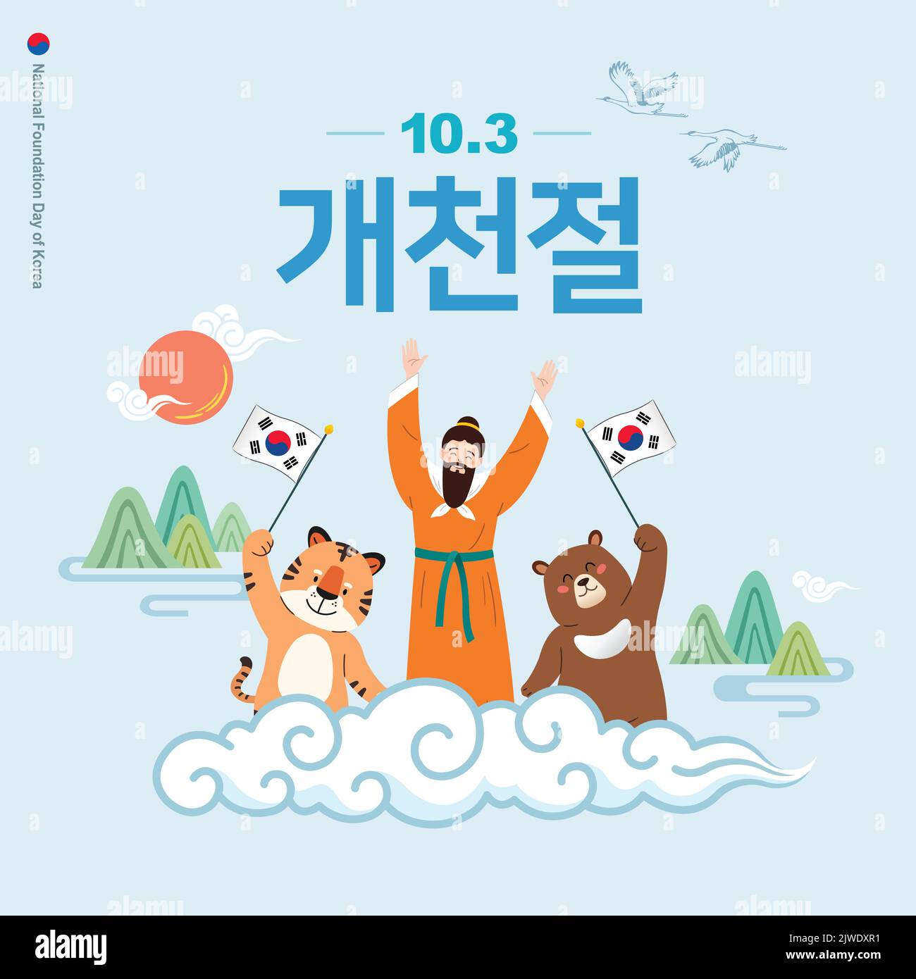 Dangun Opa, ein Bär und ein Tiger feiern den Tag der Korea National Foundation. Dangun Mythology Event Design. Stock Vektor