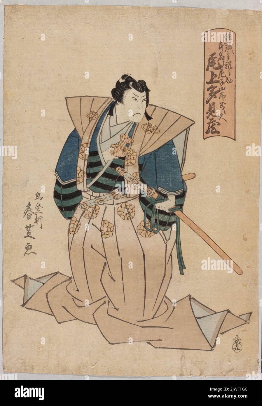 Schauspieler Onoe Tamizo II als Amako Shirô Yoshihisa. Shunshi, Gatoken ...