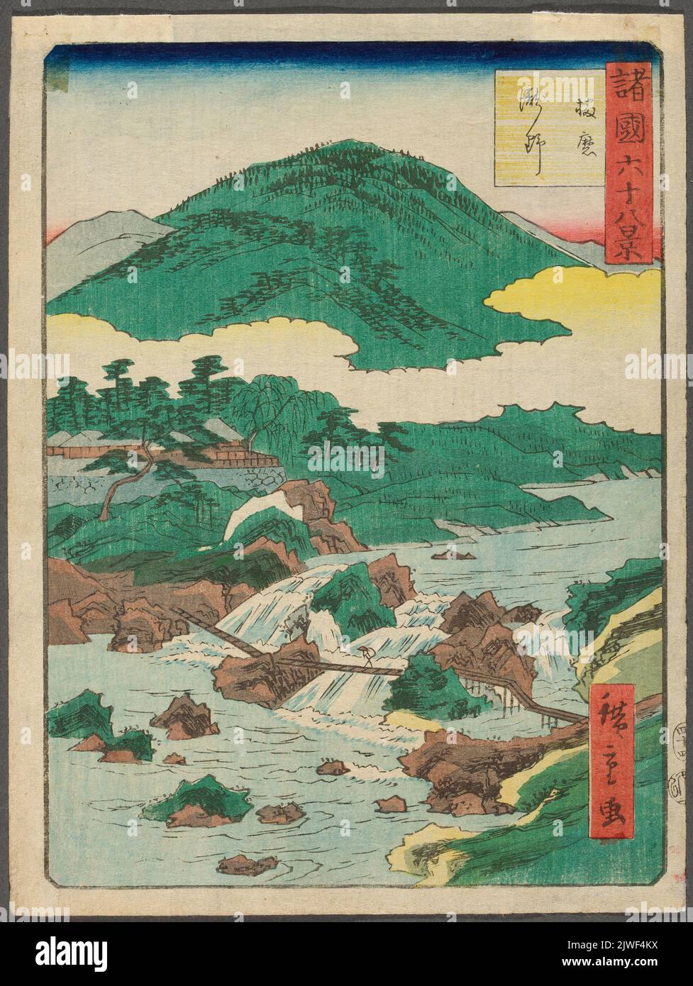 Takino, Provinz Harima (Harima Takino); Druck aus der Serie Shokoku rokuju hakkei (68 Ansichten aus verschiedenen Provinzen). Utagawa, Hiroshige II (1826-1869), Grafiker Stockfoto