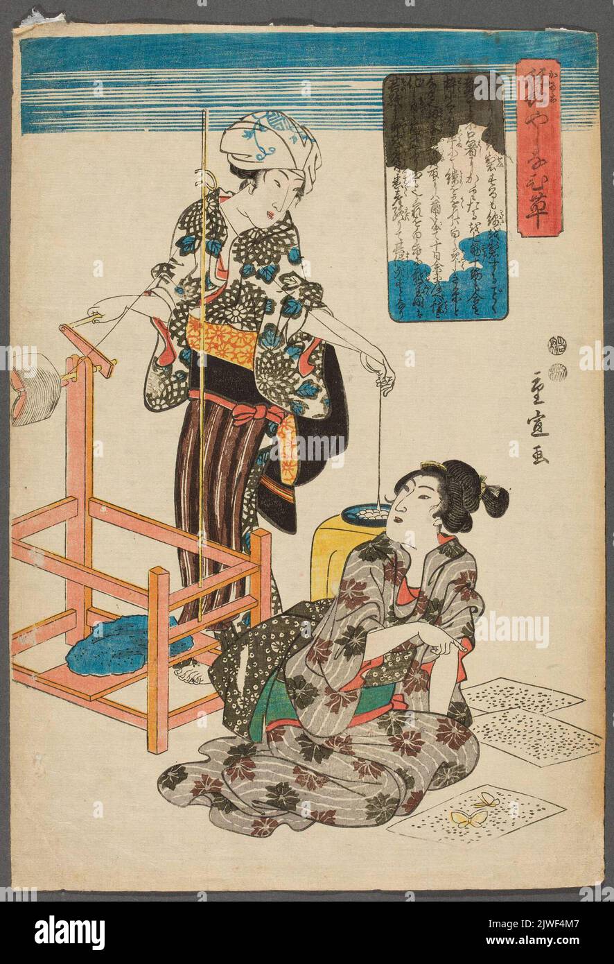 Frauen bei der Seidenzucht; Druck aus der Serie: Kaiko (Silk Farming). Utagawa, Hiroshige II (1826-1869), Grafiker Stockfoto