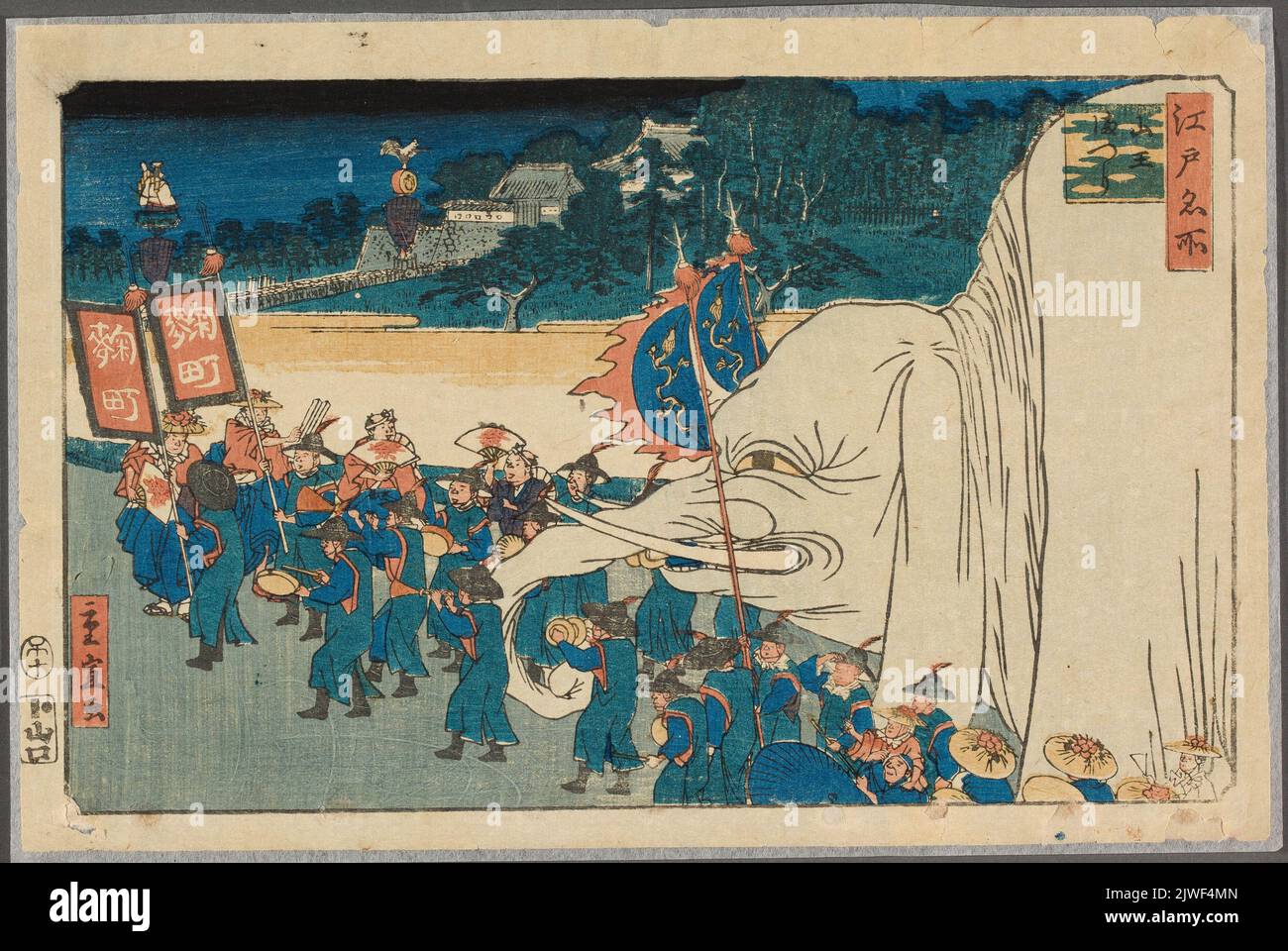 Sanno matsuri; Druck aus der Serie: Edo meisho (berühmte Ansichten von Edo). Utagawa, Hiroshige II (1826-1869), Grafiker Stockfoto