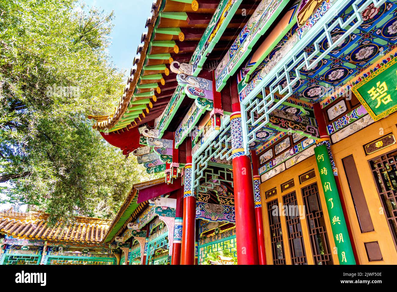 Außenansicht des farbenfrohen chinesischen Pavillons im China Garden (Chinagarten Zürich), Seefeld, Zürich, Schweiz Stockfoto
