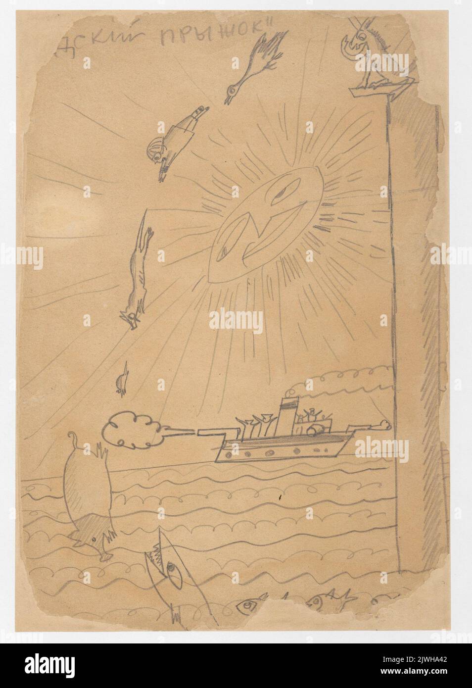 Humorvolle Zeichnung für Neffe Alik, IX. Waliszewski, Zygmunt (1897-1936), Zeichner, Karikaturist Stockfoto