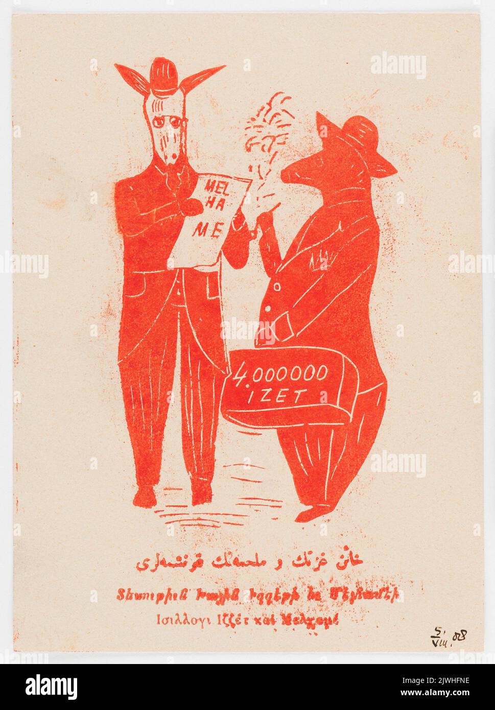 Flieger mit Karikaturen von Izzet Pasha und Necib Melhame. Unbekannter Grafiker Stockfoto