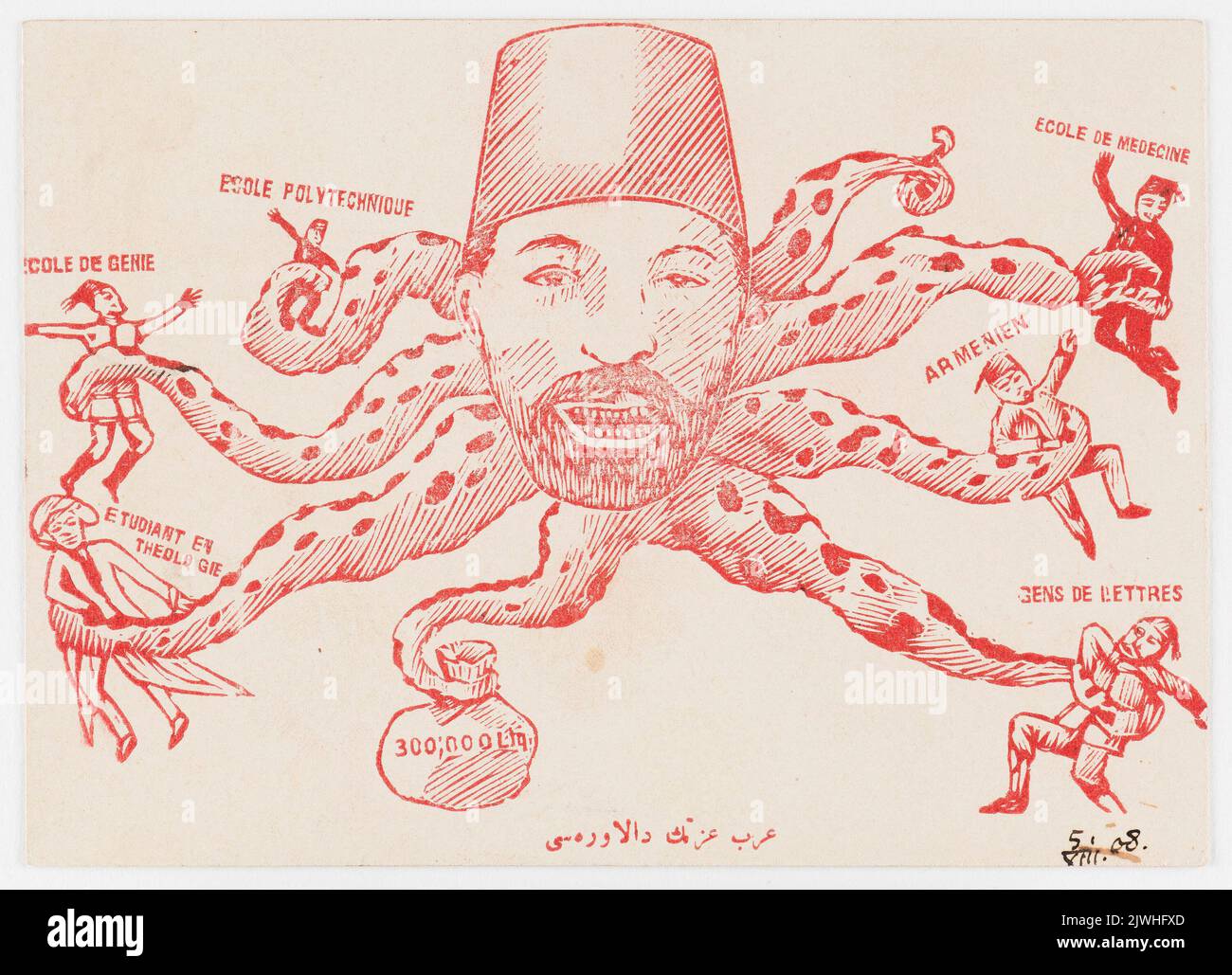 Flieger mit Karikatur von Izzet Pasha. Unbekannt, Grafiker Stockfoto