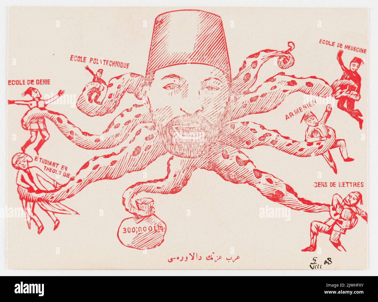 Flieger mit Karikatur von Izzet Pasha. Unbekannt, Grafiker Stockfoto