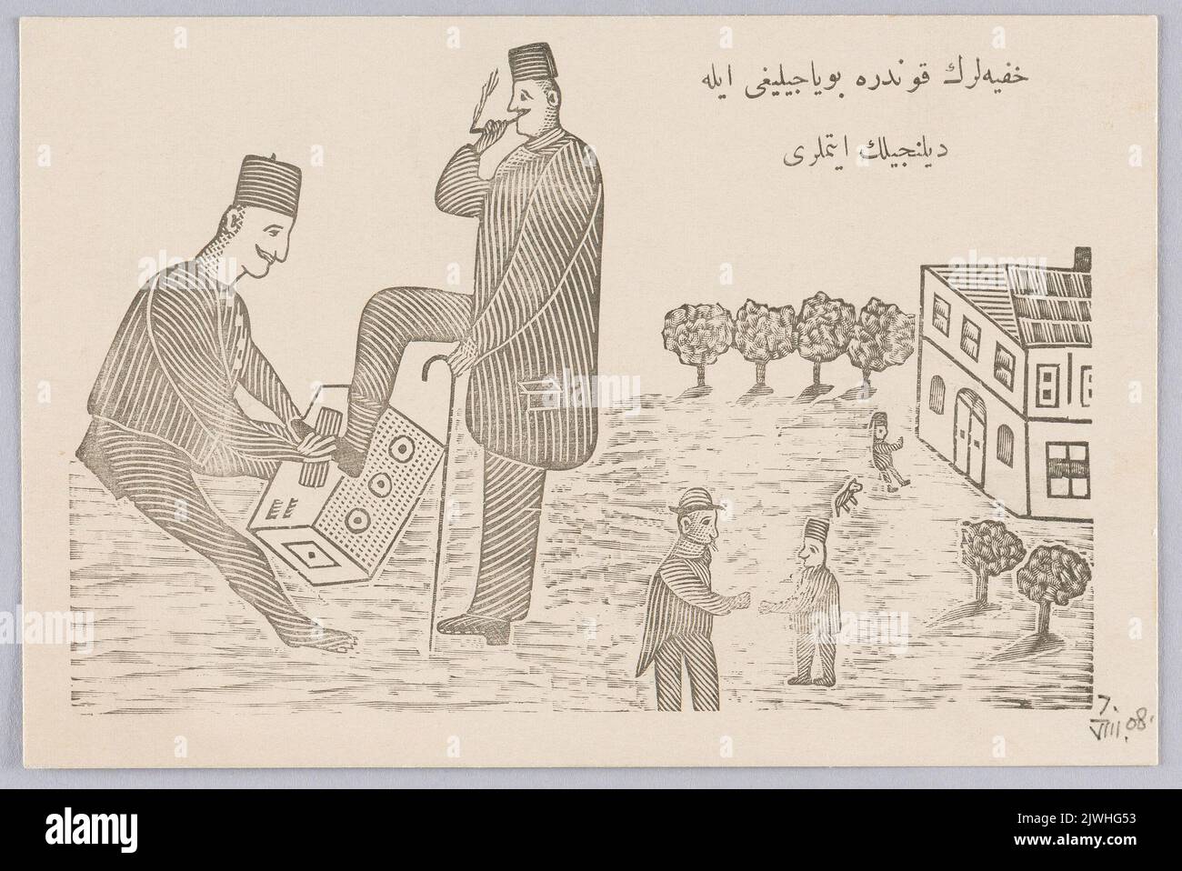 Flieger mit der Bootblack-Szene. Unbekannt, Grafiker Stockfoto