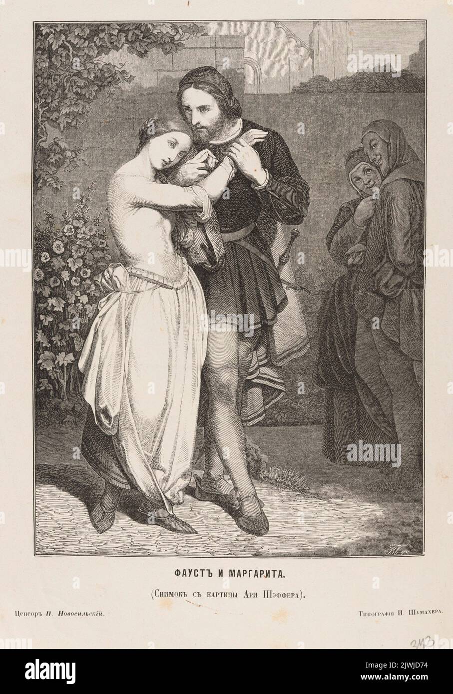 Faust und Margaret. Szumacher, I. (Petersburg ; Zakład graficzny ; ca 1860-1870), Druckerei, WT (fl. Ca 1860-1870), Grafiker, Scheffer, Ary (1795-1858), Maler Stockfoto