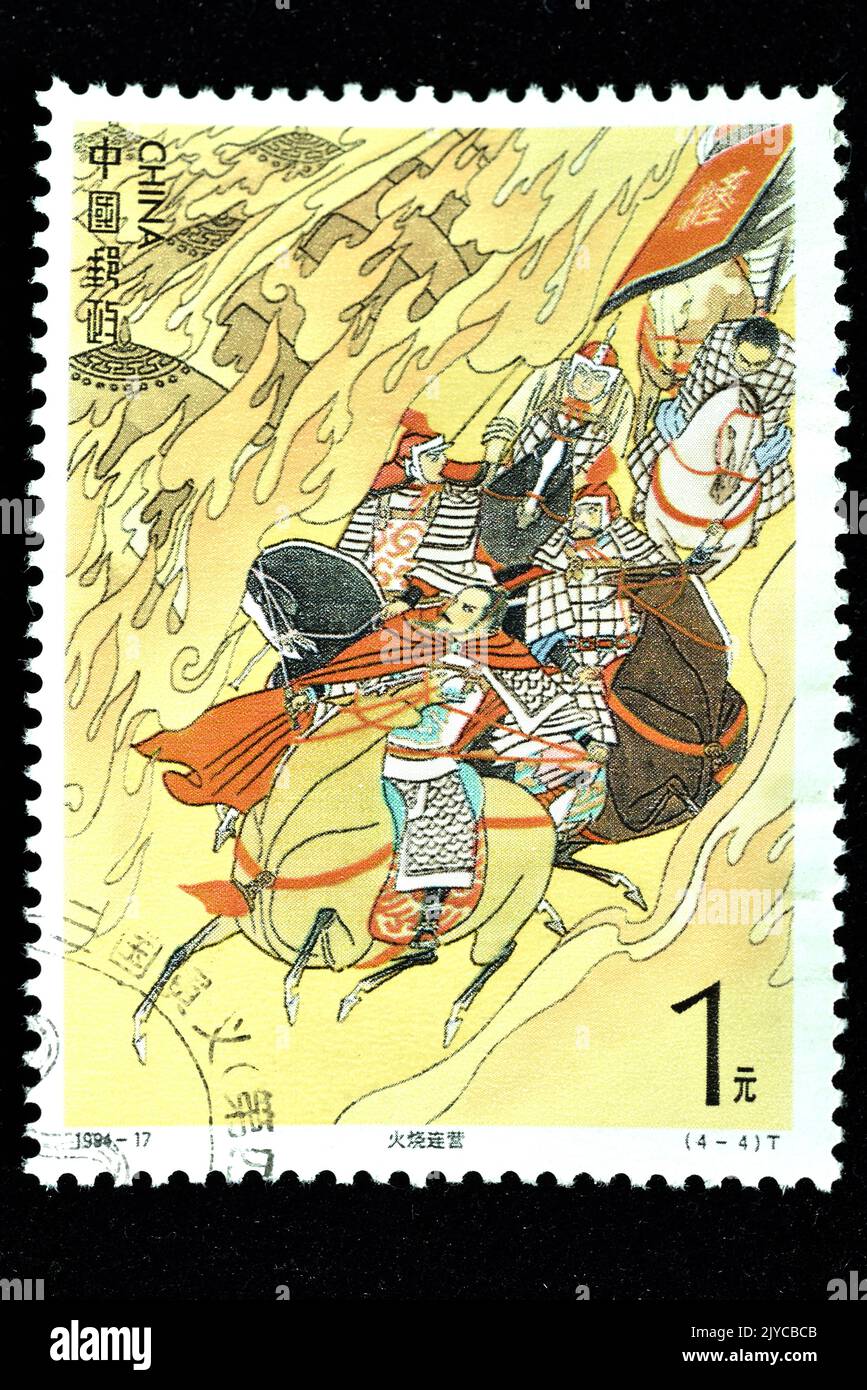 CHINA UM 1994 Eine in China gedruckte Briefmarke zeigt die Romantik