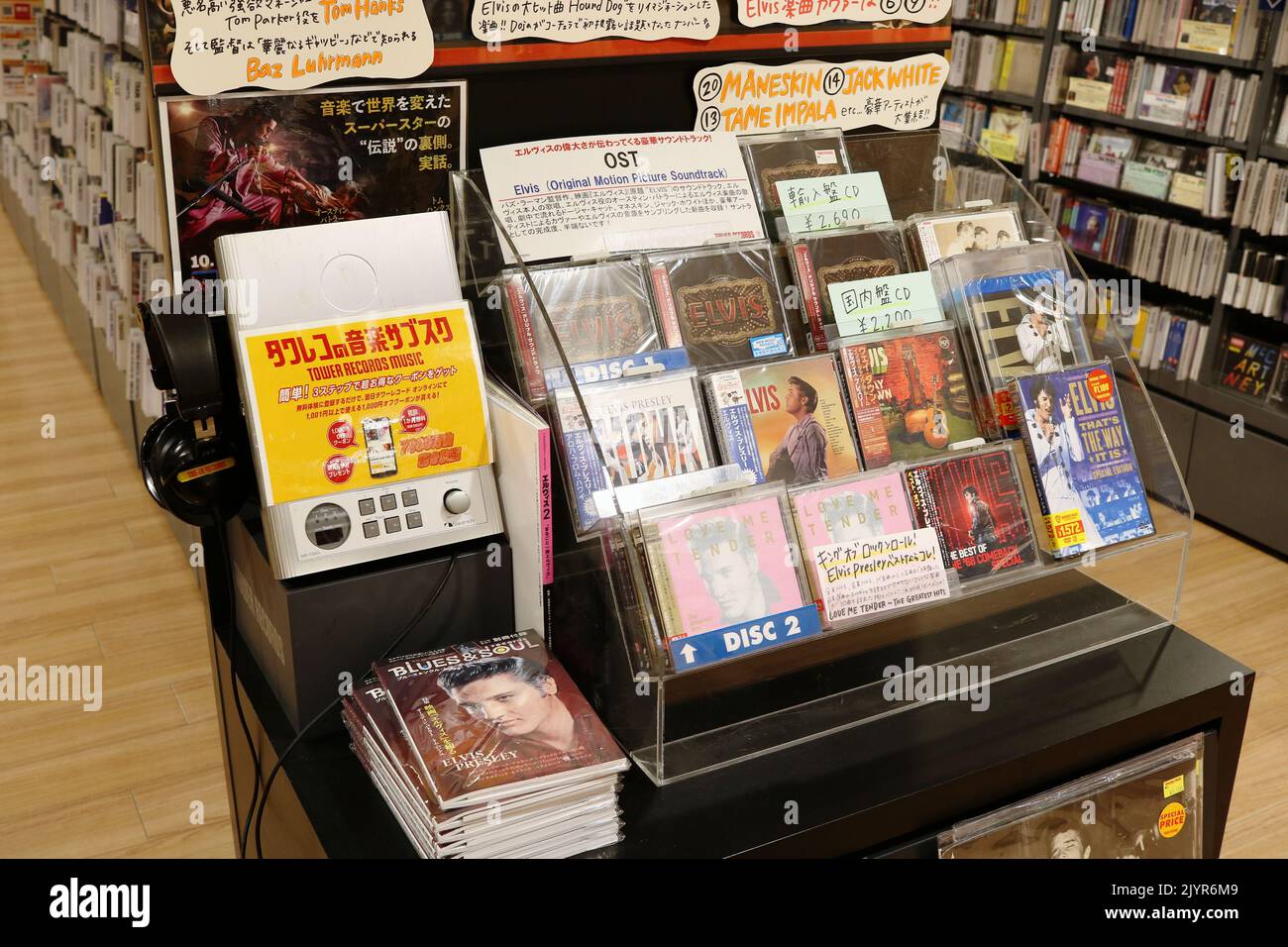 TOKIO, JAPAN - 8. September 2022: Hörpost mit Elvis Presley-bezogenen Artikeln, darunter CDs und Zeitschriften in der Tower Records-Filiale. Stockfoto