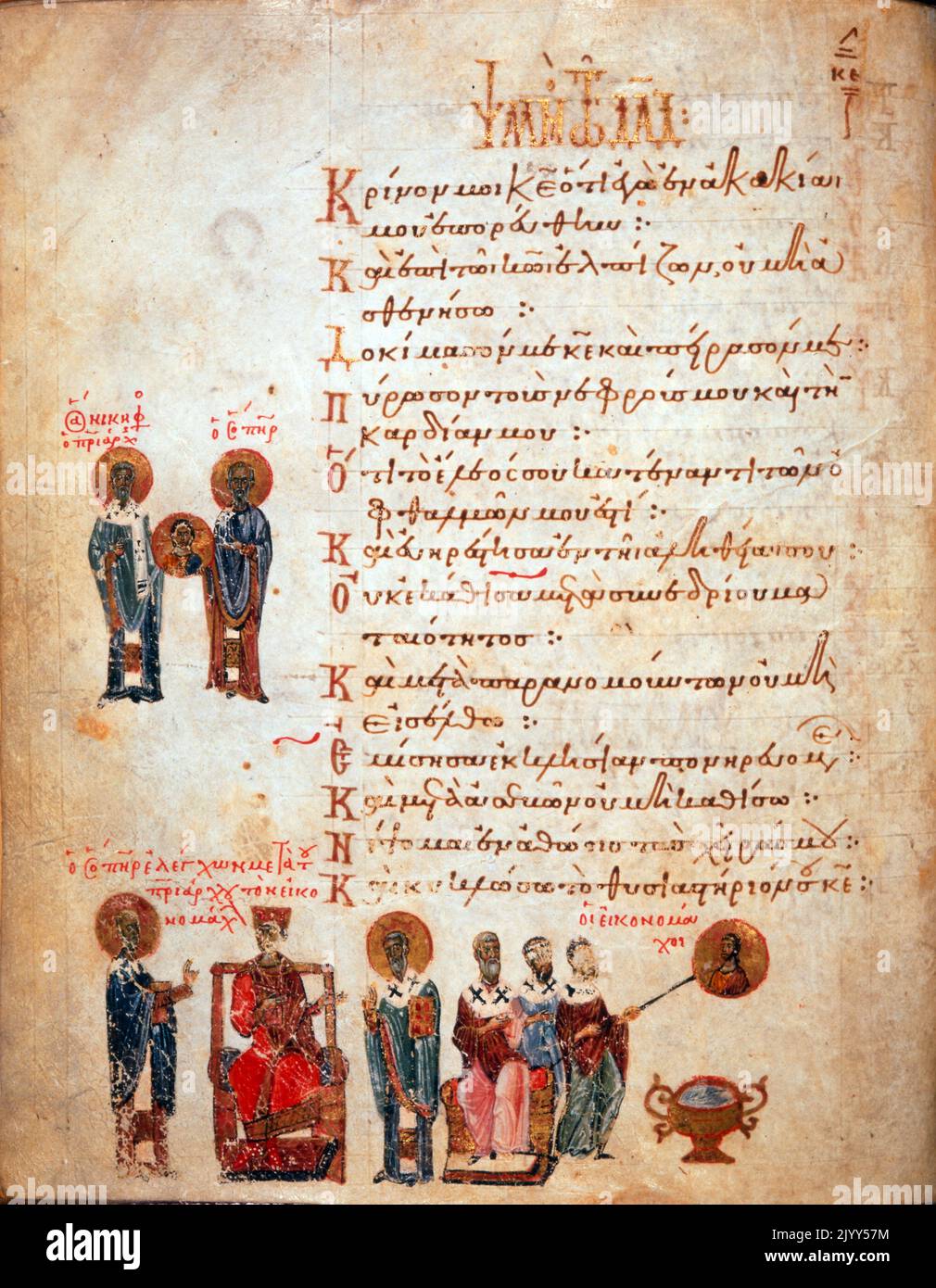 Ein beleuchteter Psalter stellt die Ikonoklasten dar. Die Kontroverse über die Verehrung von Ikonen hat die griechische Kirche von ca. 725 bis 842 in Aufregung gebracht. Die Ursprünge des byzantinischen Iconoklasmas sind sehr unklar. Im Jahr 726 wurde die EMP. Leo III., der Isaurier (717-41), veröffentlichte ein Edikt, in dem alle Bilder Götzen erklärt und deren Zerstörung angeordnet wurden. Sehr bald folgten ernsthafte Unruhen im gesamten Imperium. Dieser Psalter stellt die Ikonoklasten mit ihren Töpfen aus Weißwein als das Äquivalent der Soldaten dar, die Christus gequält und gekreuzigt haben. Chludow-Psalter (c. 850-75) Moskau, Hist. Mus. MS. D.29 Folio 67r Stockfoto