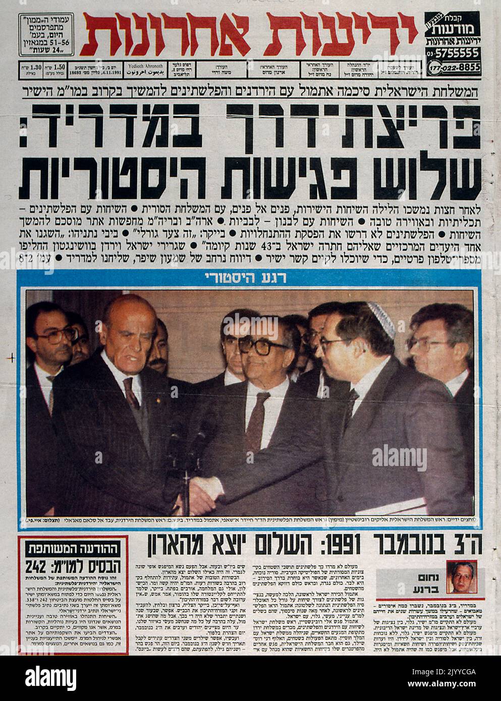 Foto einer israelischen Zeitung, gedruckt auf Hebräisch. Die Madrider Konferenz von 1991 war eine Friedenskonferenz, die vom 30. Oktober bis zum 1. November 1991 in Madrid stattfand und von Spanien ausgerichtet und von den Vereinigten Staaten und der Sowjetunion mitfinanziert wurde. Es war ein Versuch der internationalen Gemeinschaft, den israelisch-palästinensischen Friedensprozess durch Verhandlungen wiederzubeleben. Am 3. November folgten bilaterale Verhandlungen zwischen Israel und der gemeinsamen jordanisch-palästinensischen Delegation, dem Libanon und Syrien. Stockfoto