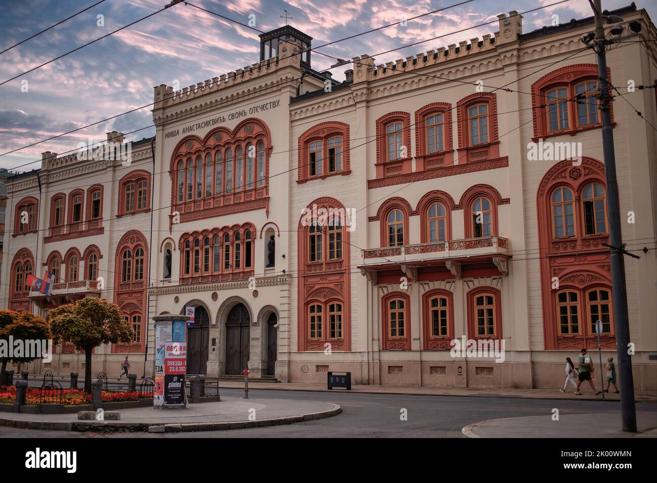 Belgrad, Serbien - Ansicht des Herrenhauses von Miša Anastasijević (Kapetan Mišino zdanje) aus dem 19. Jahrhundert Stockfoto