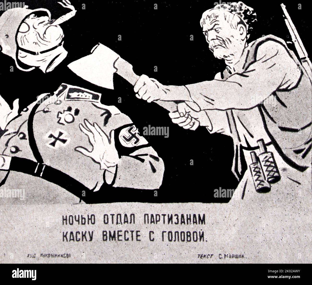 Kukryniksy. TASS „Fenster“. 1941. Weltkrieg zwei russische Propaganda Poster Stockfoto