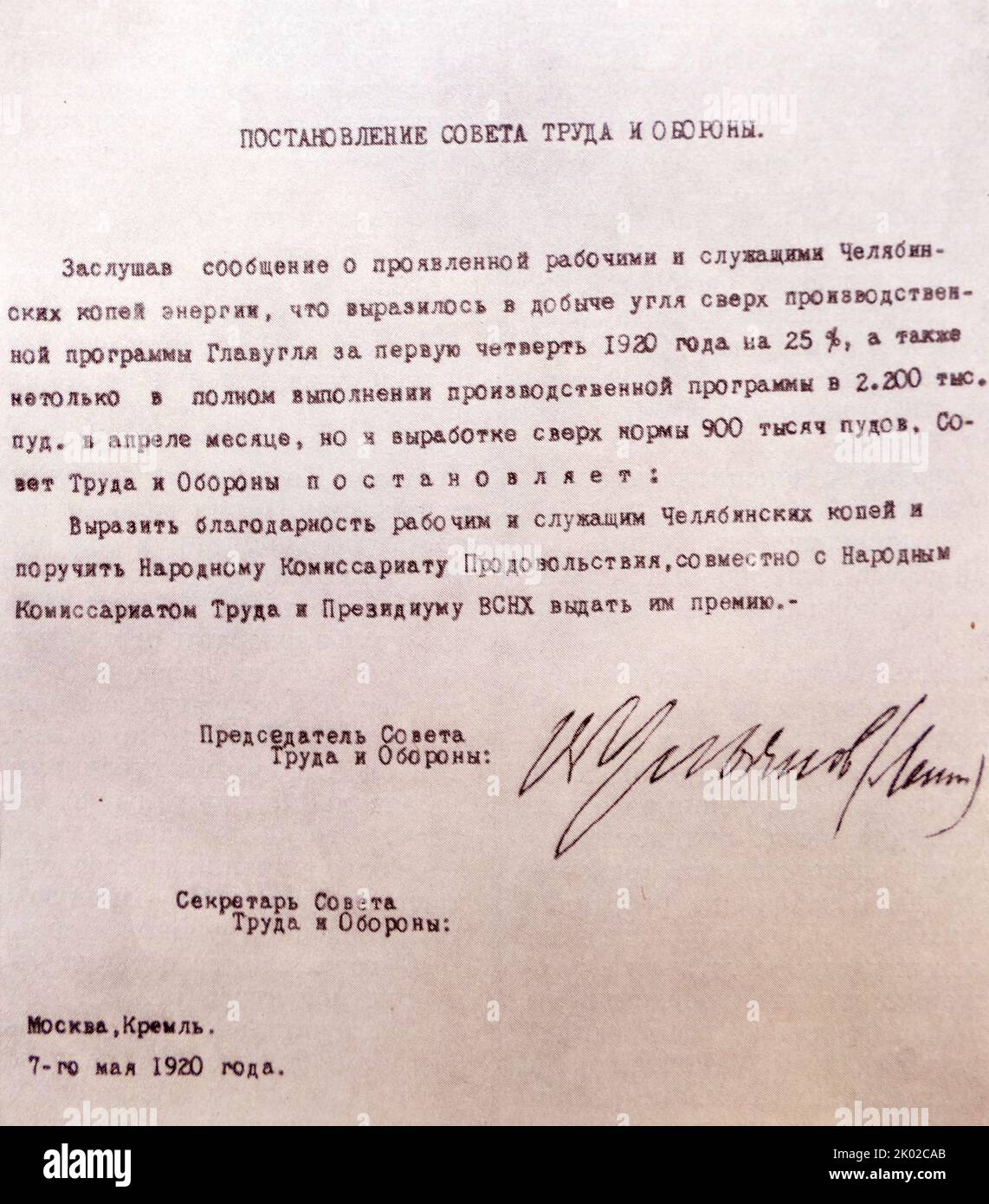 Die Arbeits- und Verteidigungsräte haben den Arbeitern der Kohlebergwerke Tscheljabinsk für die Überlastung der Kohleförderungsziele der Regierungen ihre Dankbarkeit zum Ausdruck gebracht. 7. vom Mai 1920. Stockfoto