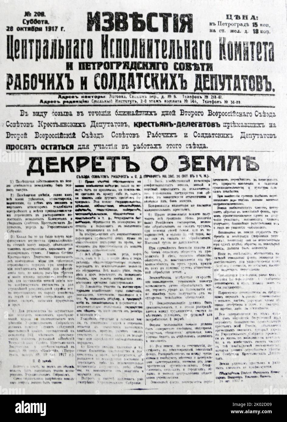 Das von Wladimir Lenin verfasste Landdekret wurde am 8. November 1917 nach dem Erfolg der Oktoberrevolution vom Zweiten Allrussischen Kongress der Sowjets der Arbeiter- und Soldatendeputierten verabschiedet. Sie verordnete die Abschaffung des Privateigentums und die Umverteilung der Landgüter unter der Bauernschaft. Stockfoto
