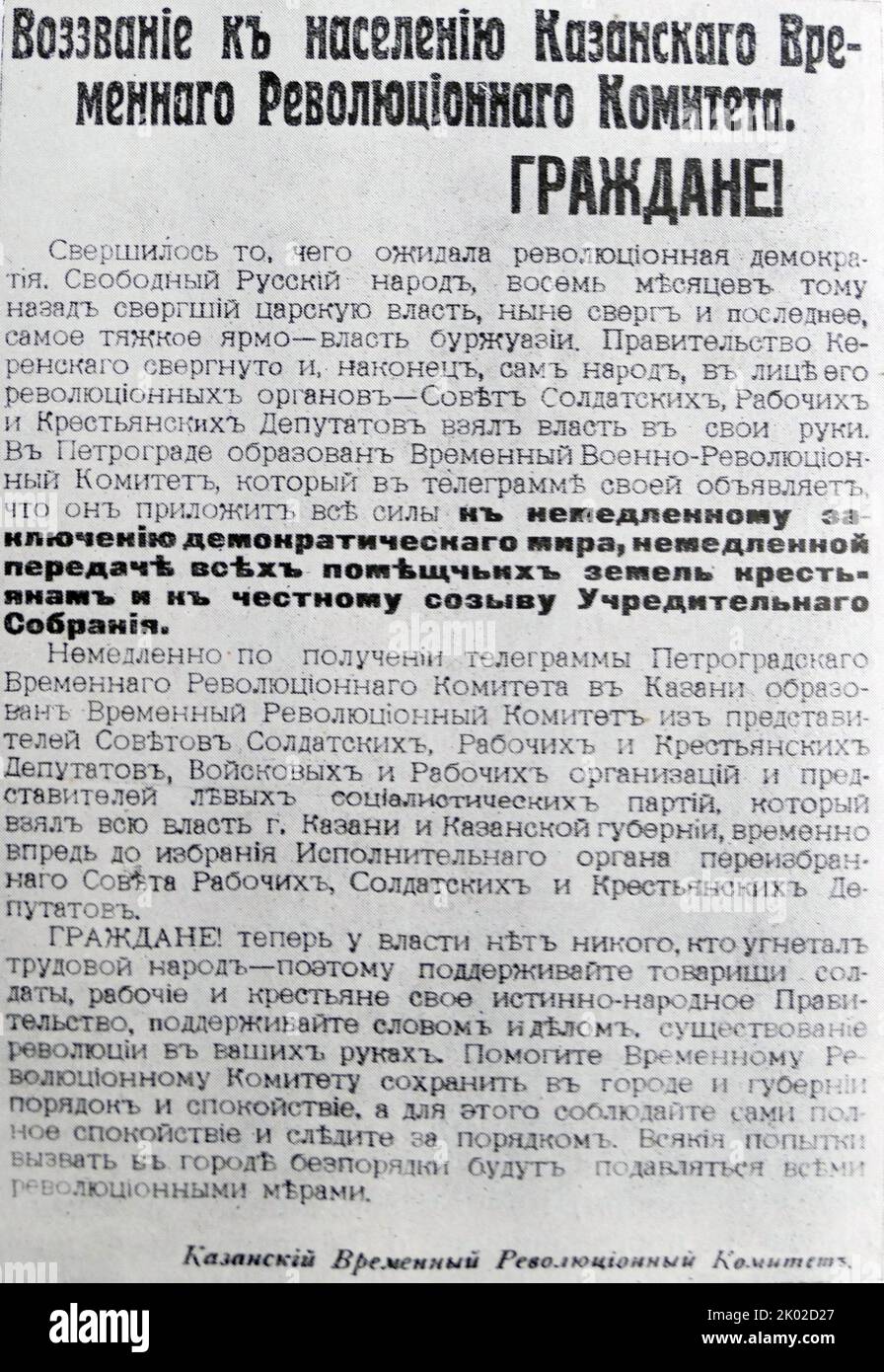 Temporäres revolutionäres Komitee von Kasan, das sich an seine Bürger wendet. 1917. Stockfoto