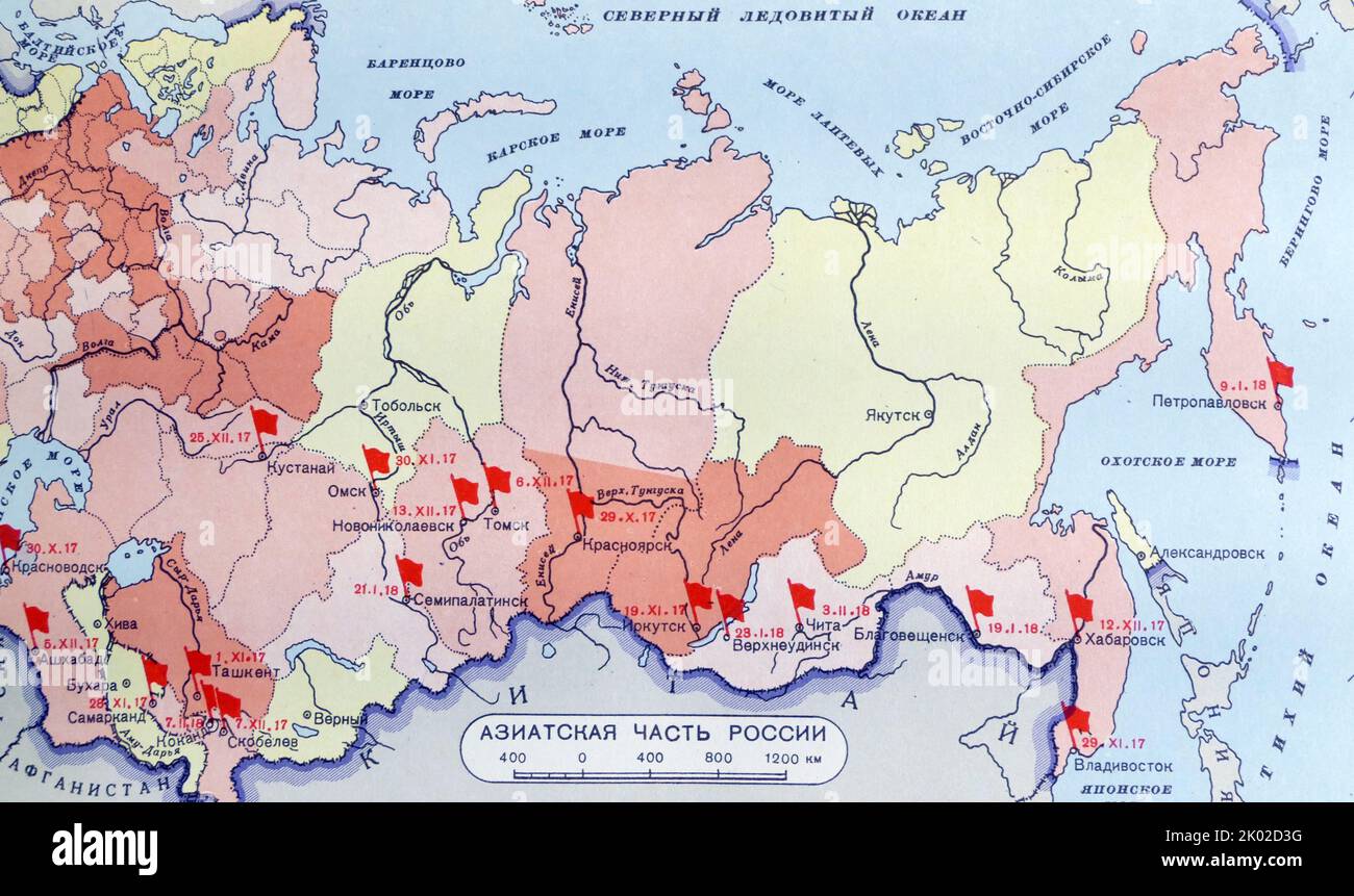Karte mit Eroberungen durch Sowjets. Oktober 1917 - Februar, 1918.&#13;&#10; Stockfoto