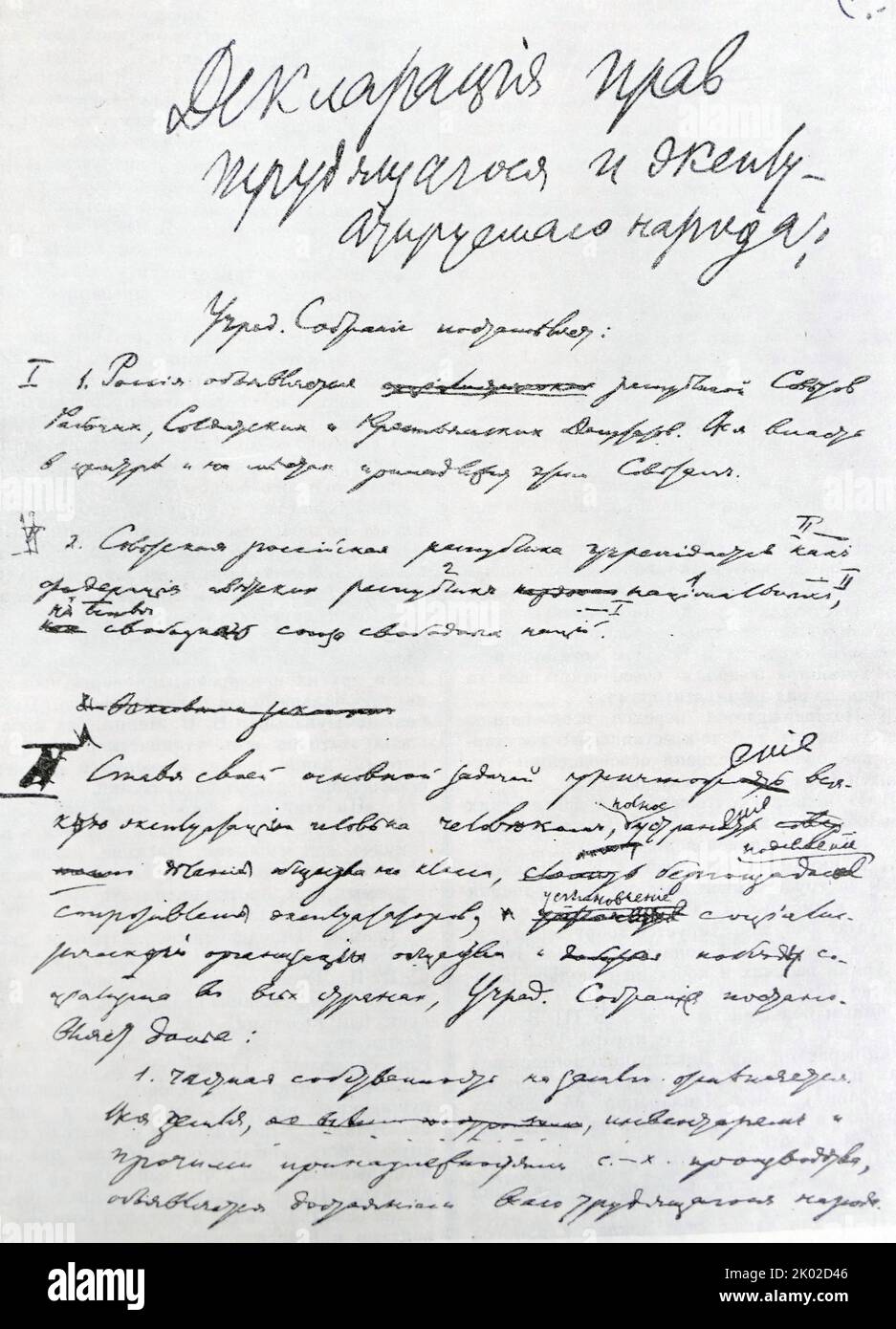 Erste Seite von W.I.Lenin ausgebeutet Arbeiter Erklärung der Rechte. Januar 1918. Stockfoto