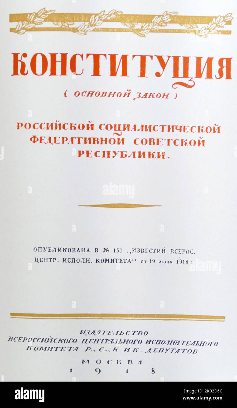 Deckblatt und die erste Seite der RSFSR-Verfassung, die vom Fünften Allrussischen Sowjetkongreß angenommen wurde. Juli 1918.&#13;&#10; Stockfoto
