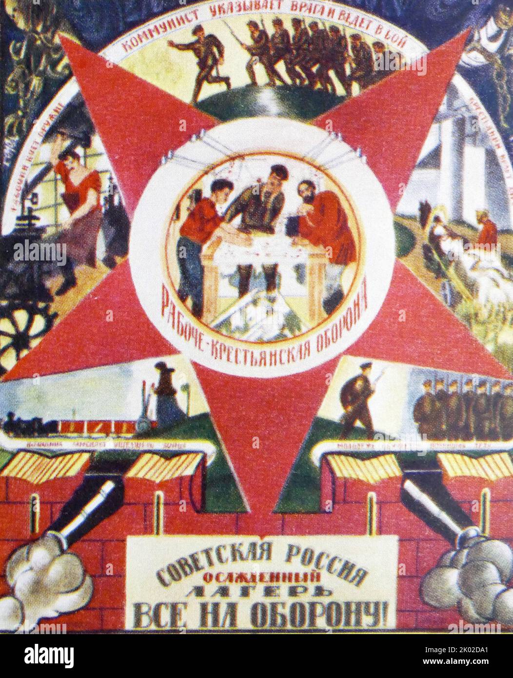 Sowjetrussland - eine belagerte Festung. Es ist ein Aufruf zur Waffe! Poster, 1919.&#13;&#10; Stockfoto