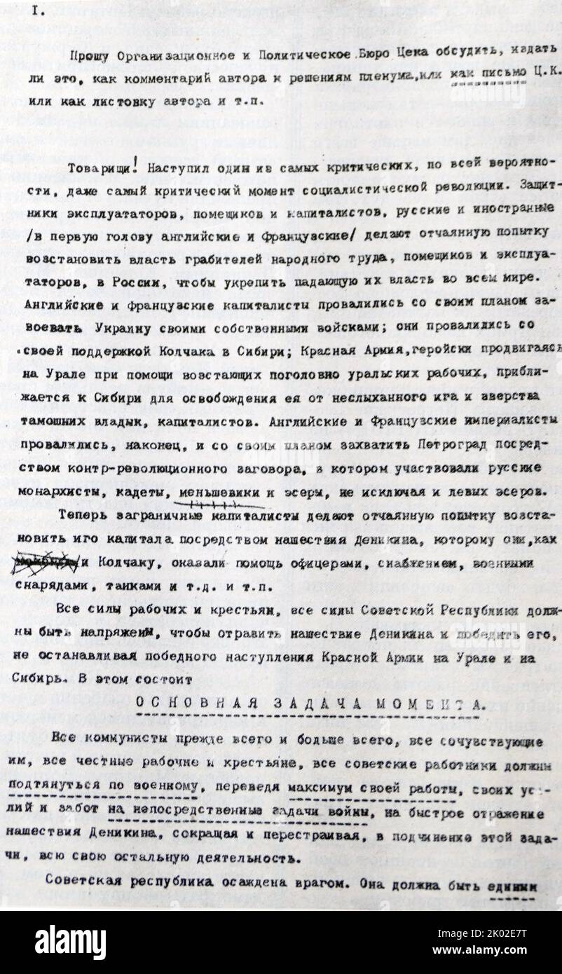 Die erste Seite des Schreibens von V.I. Lenin, alles, um Denikin zu bekämpfen! . Stockfoto