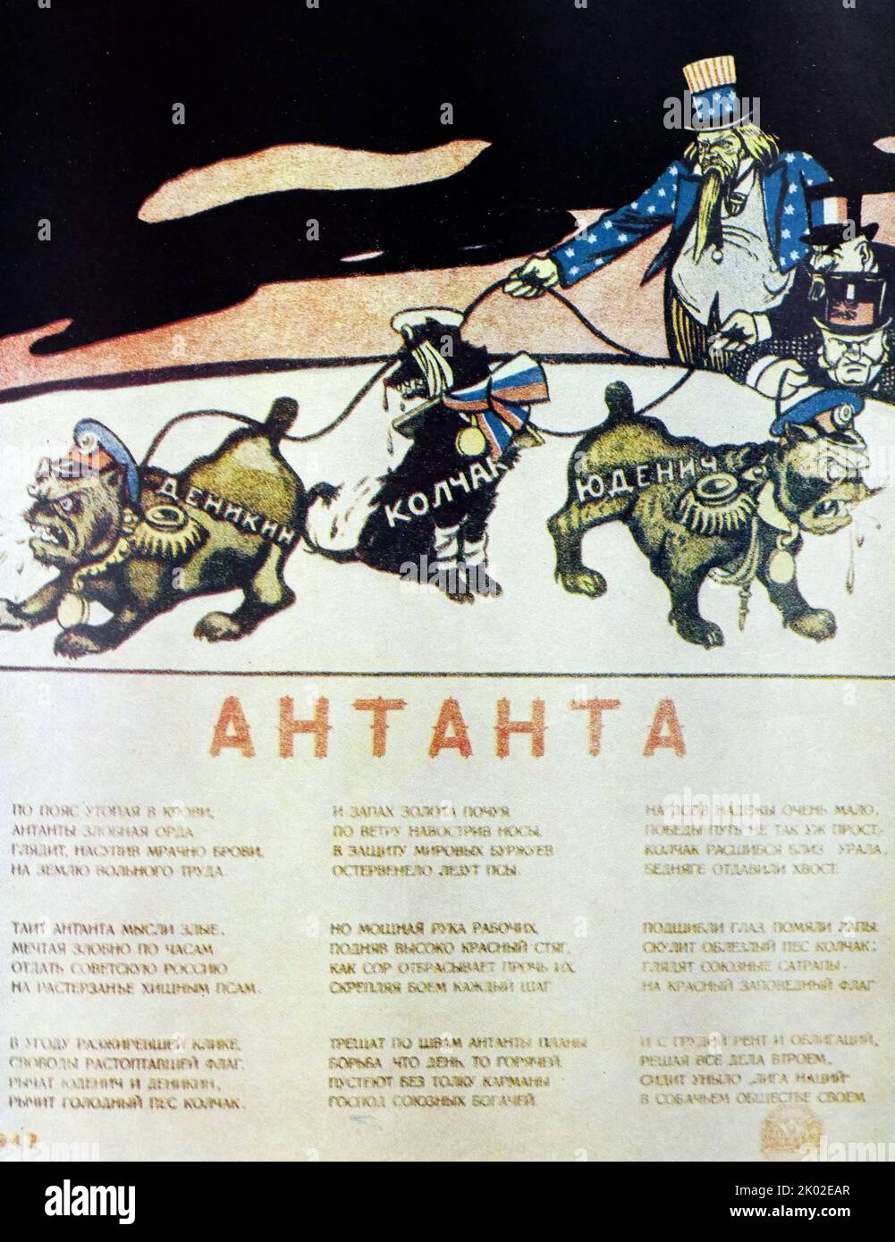 Triple Entente, 1919. Künstler: Deni (Denisov), Viktor Nikolajewitsch (1893-1946) Stockfoto