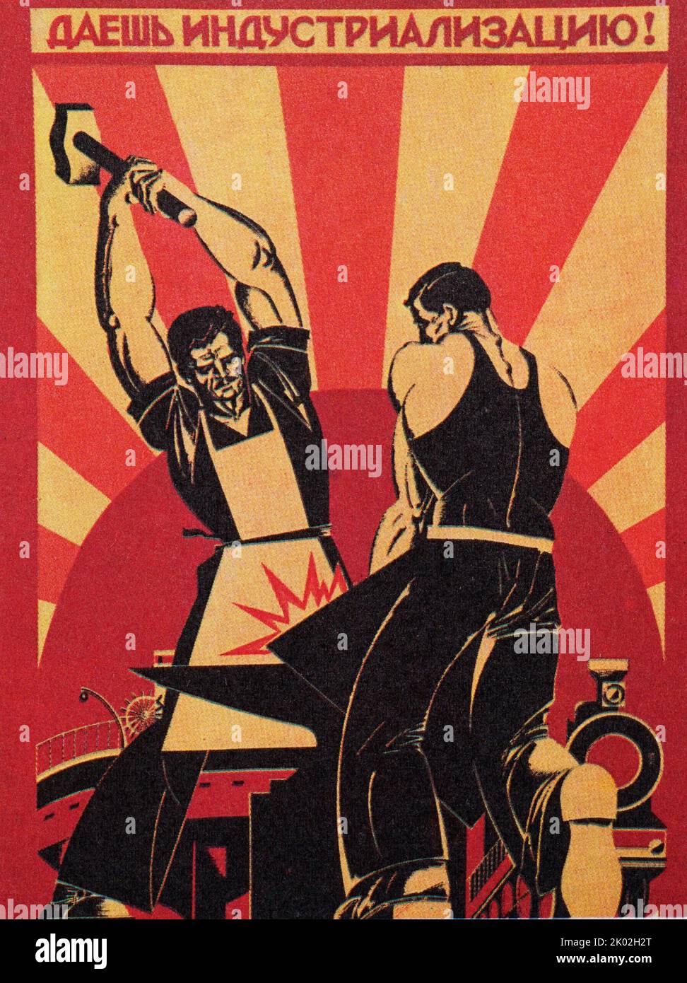 Gib uns Industrialisierung! Plakat, sowjetisches russisches Propagandaplakat von 1930s Stockfoto