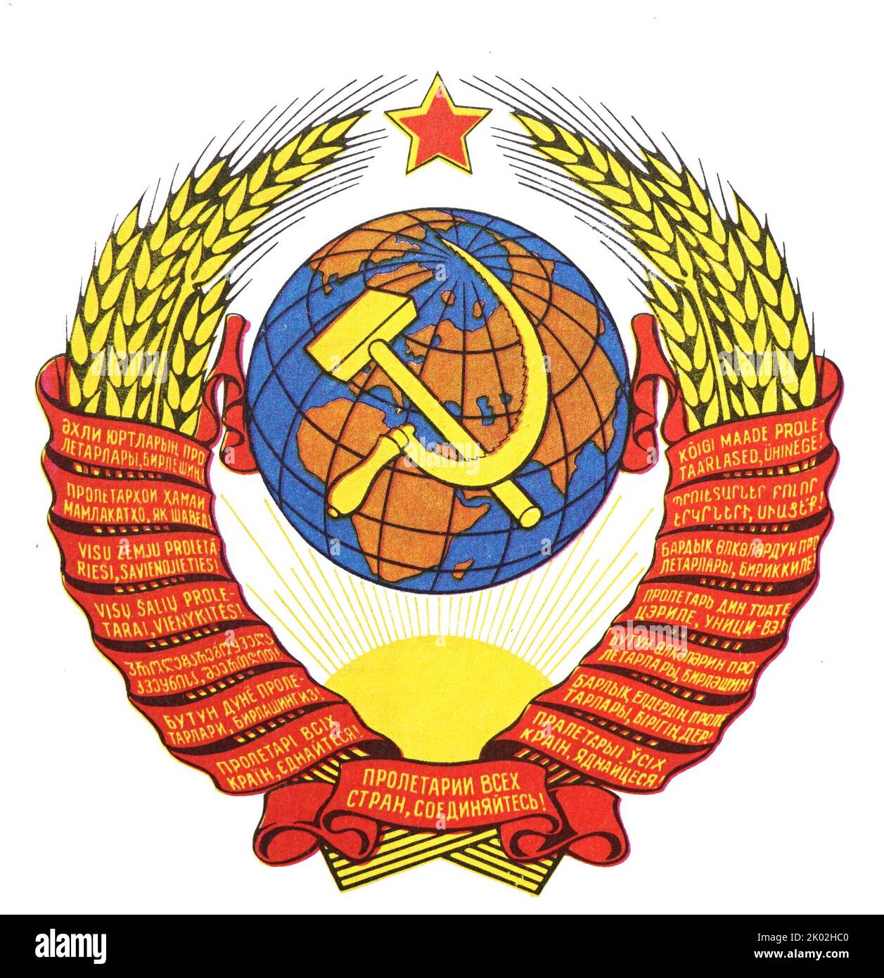 Sowjetische Flagge und Wappen. Stockfoto