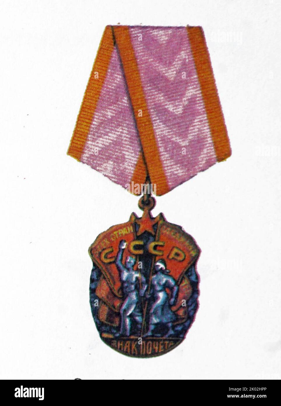 sowjetische Ehrenmedaille 1945 Stockfoto