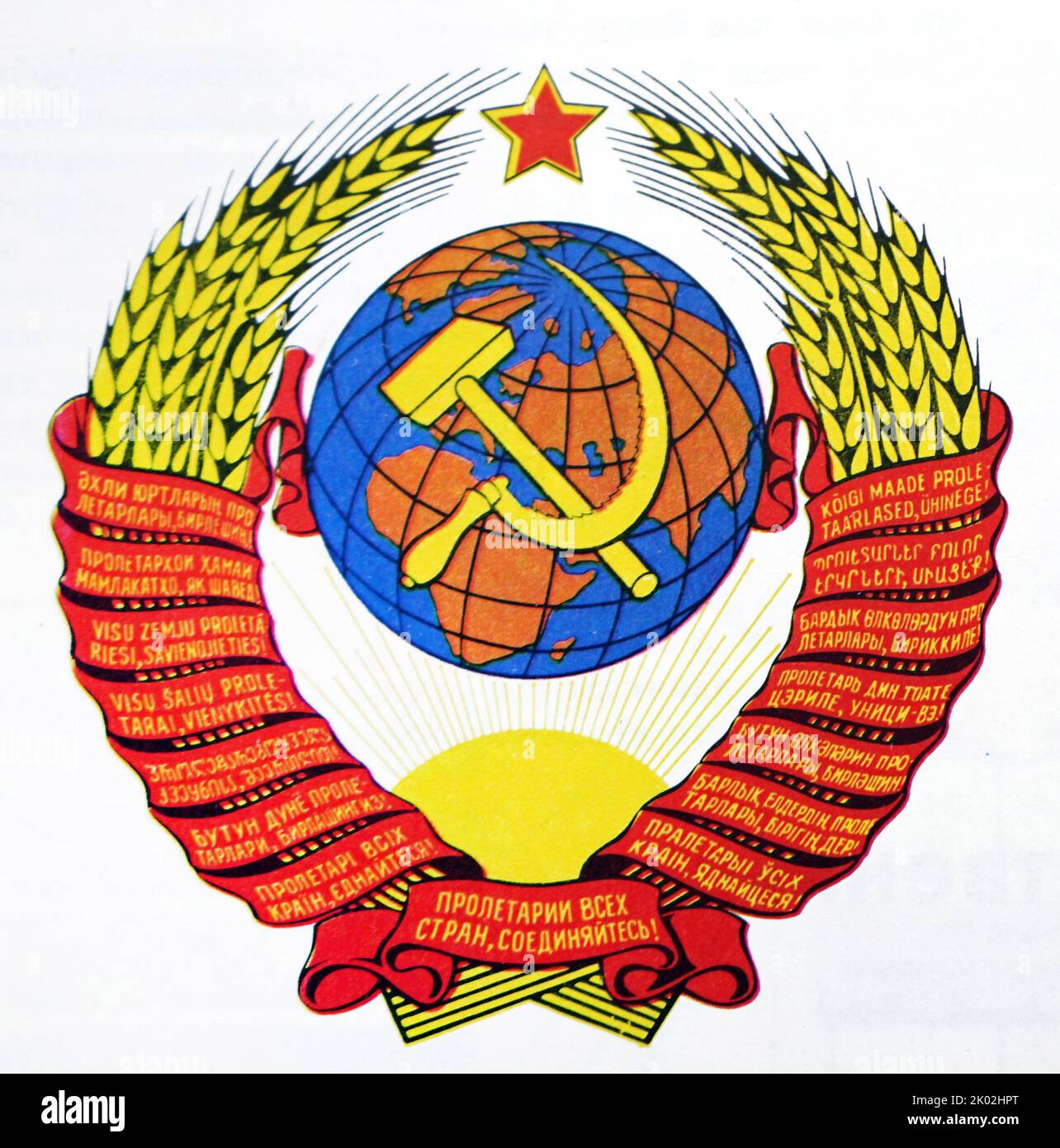 Sowjetisches Staatswappen und Flagge. Wappen und Flaggen der Unionsrepubliken. Stockfoto