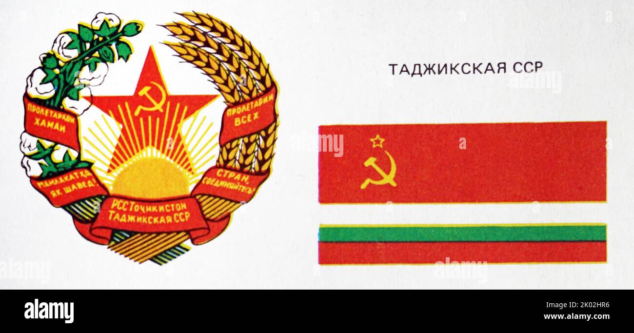 Tadschikische Flagge und Emblem, als Tadschikistan Teil der Sowjetunion war Stockfoto