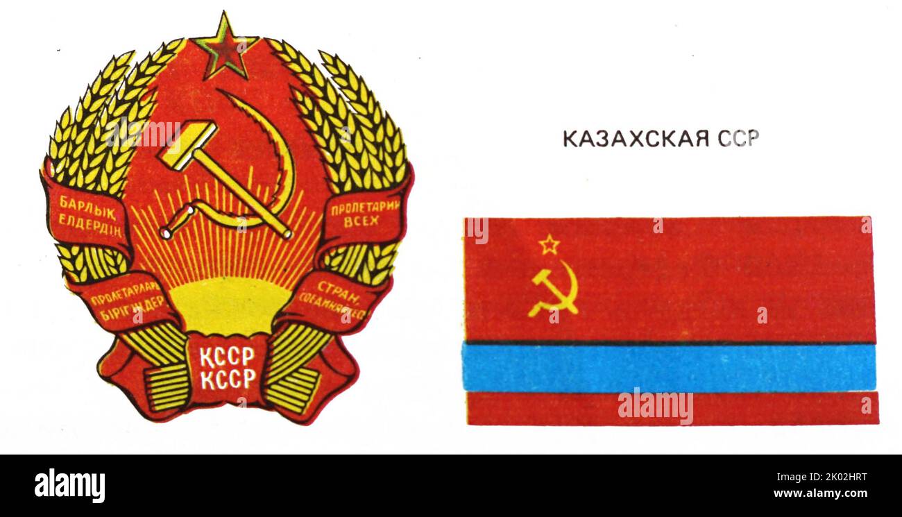 Kasachische Flagge und Wappen, als Kasachstan Teil der Sowjetunion war Stockfoto