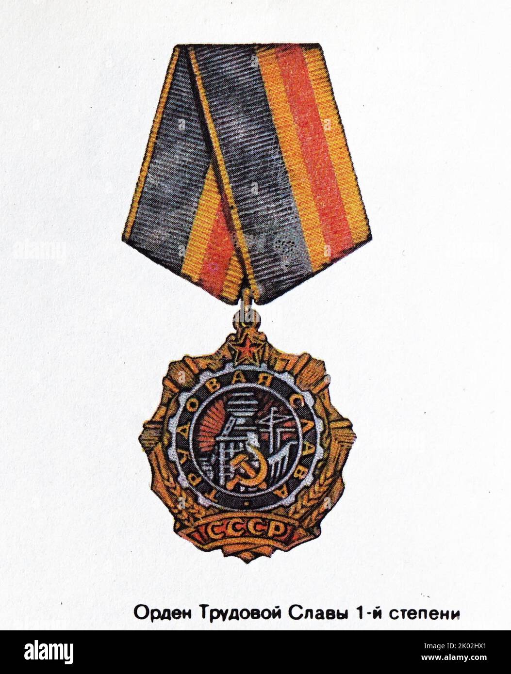 Die Medaille des ersten Grades der Arbeit, UdSSR 1980 Stockfoto