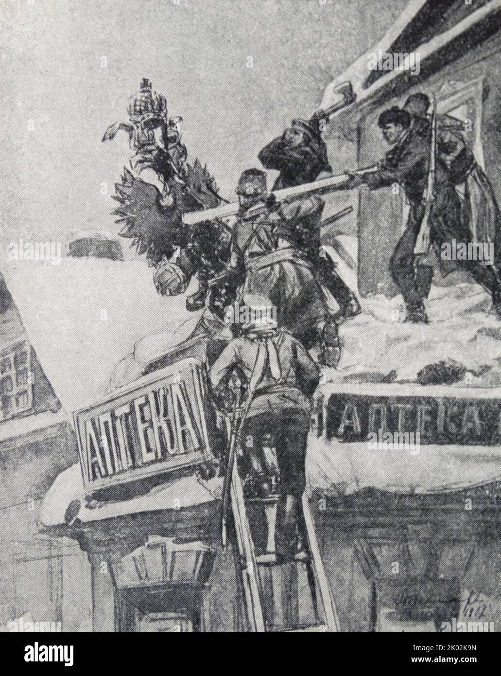 Zerstörung königlicher Embleme. Von I. Vladimirova. 1917 Oktoberrevolution in Russland Stockfoto