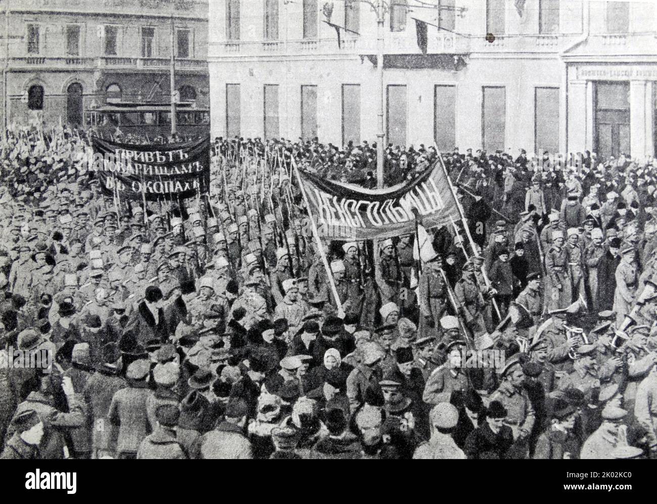 Soldatendemonstrationen in Petrograd während der russischen Revolution im Februar 1917 Stockfoto
