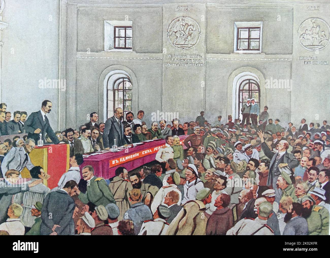 Lenin sprach zum Parteitag der Kommunistischen Partei 1918 nach der russischen Revolution. (Abbildung) Stockfoto