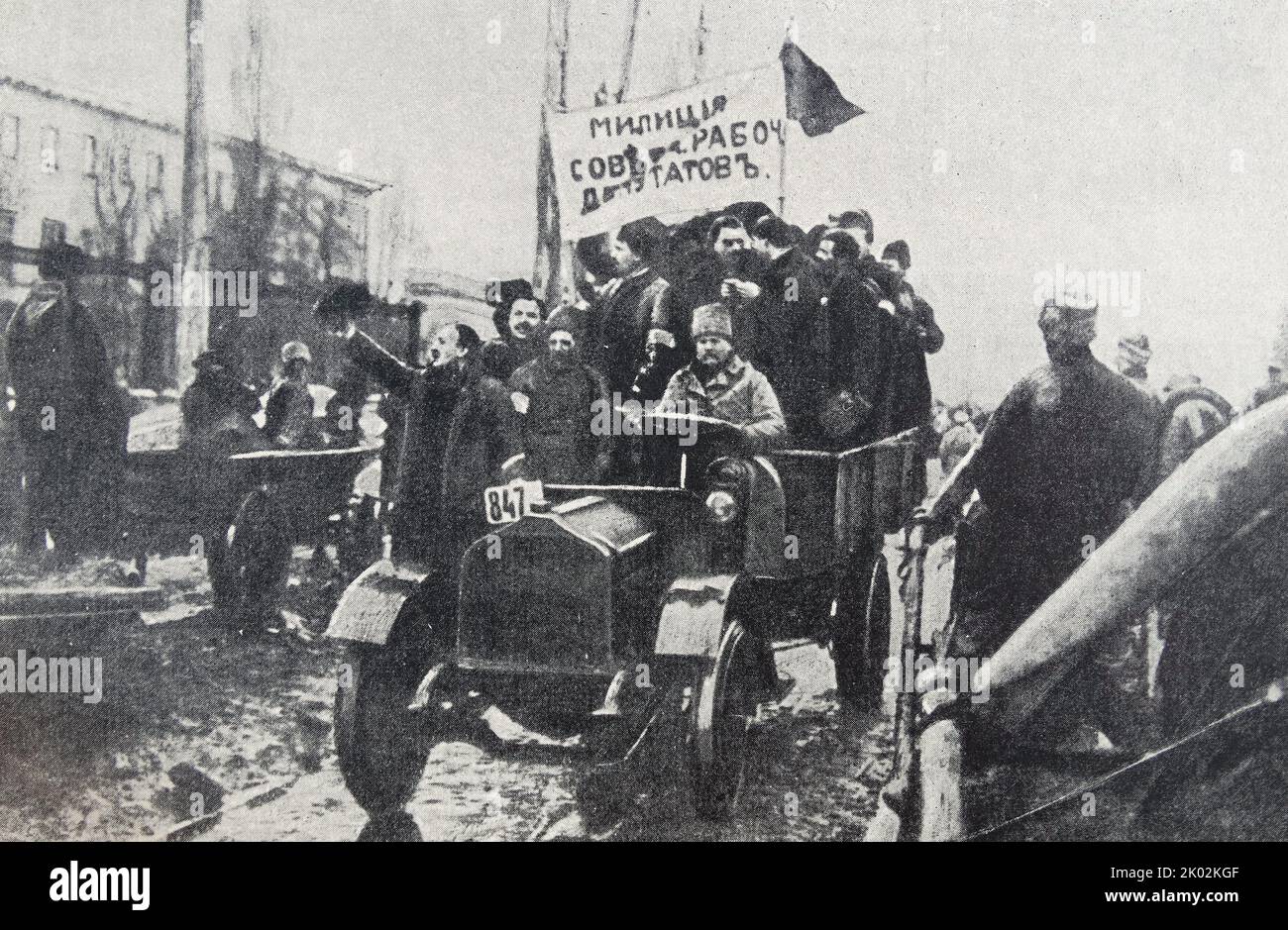 Polizei im Kiewer Rat der Arbeiter- und Soldatendeputierten im Februar 1917 Stockfoto