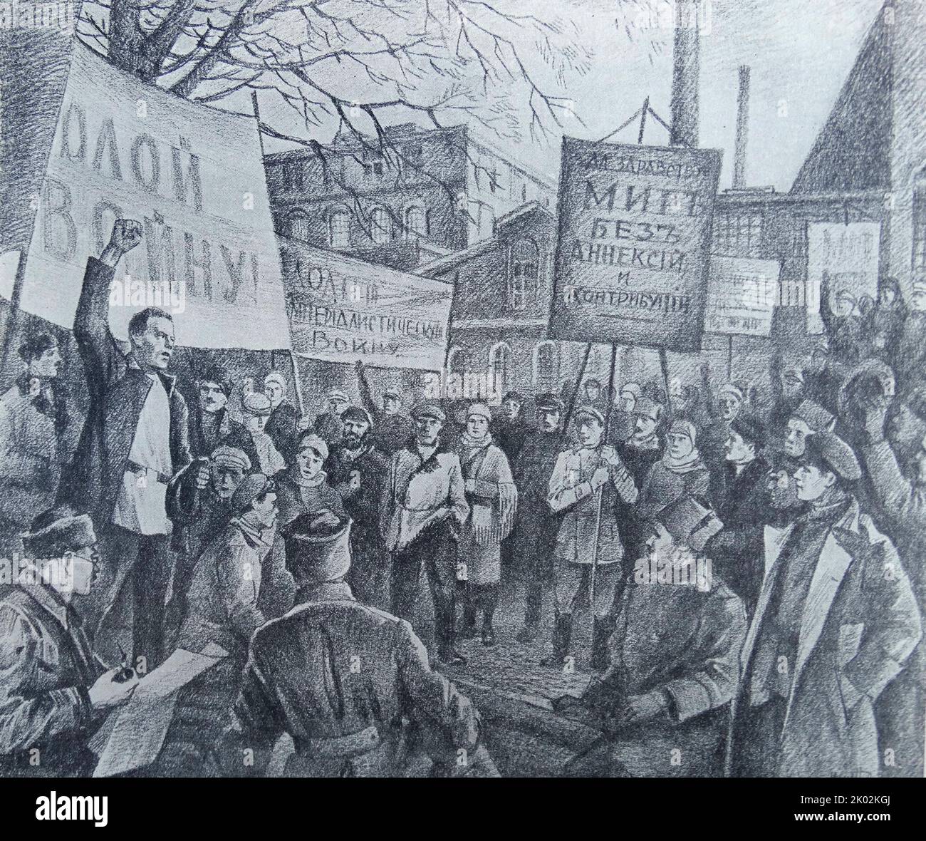 Protest gegen die russische Provisorische Regierung. Juli 1917 (Abbildung) Stockfoto