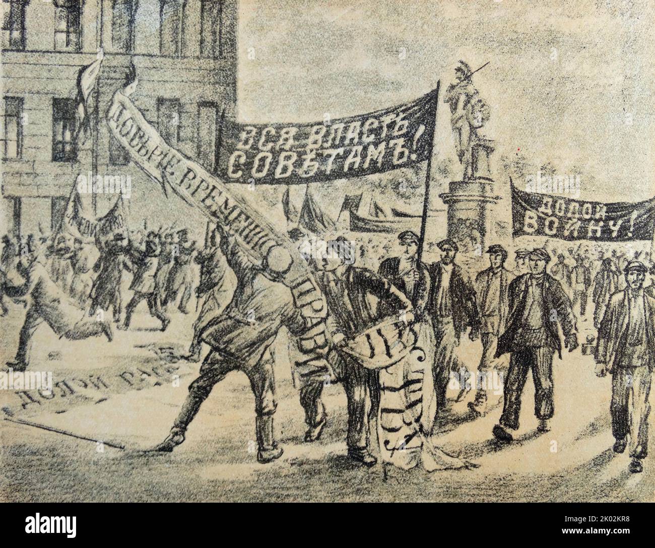 Revolutionäre Demonstranten st Petersburg, Russland Juli 1917 Stockfoto