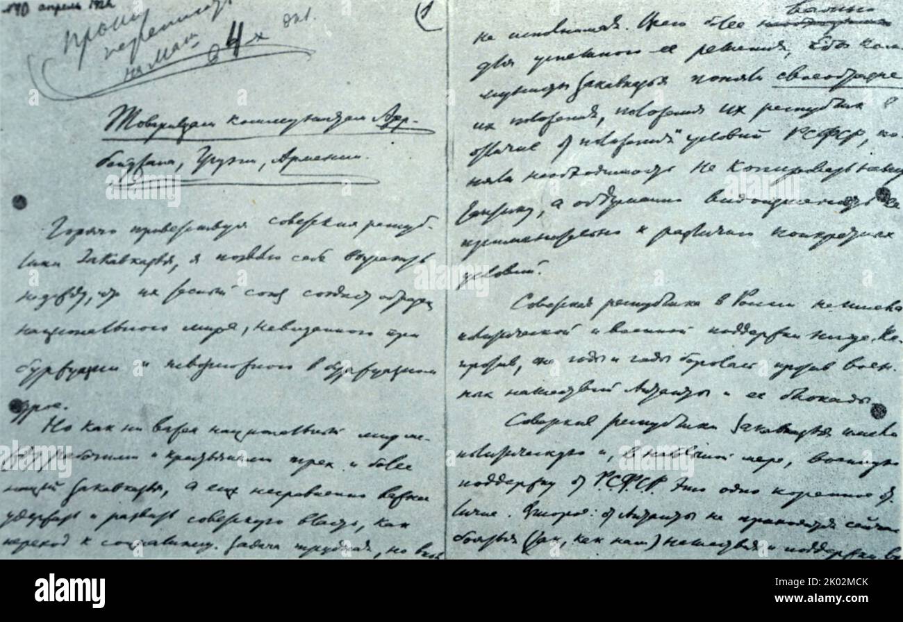 Die ersten Seiten des Briefes an V.I. Lenin an die Kommunisten des Kaukasus. April 1921. (Fotokopie). Stockfoto