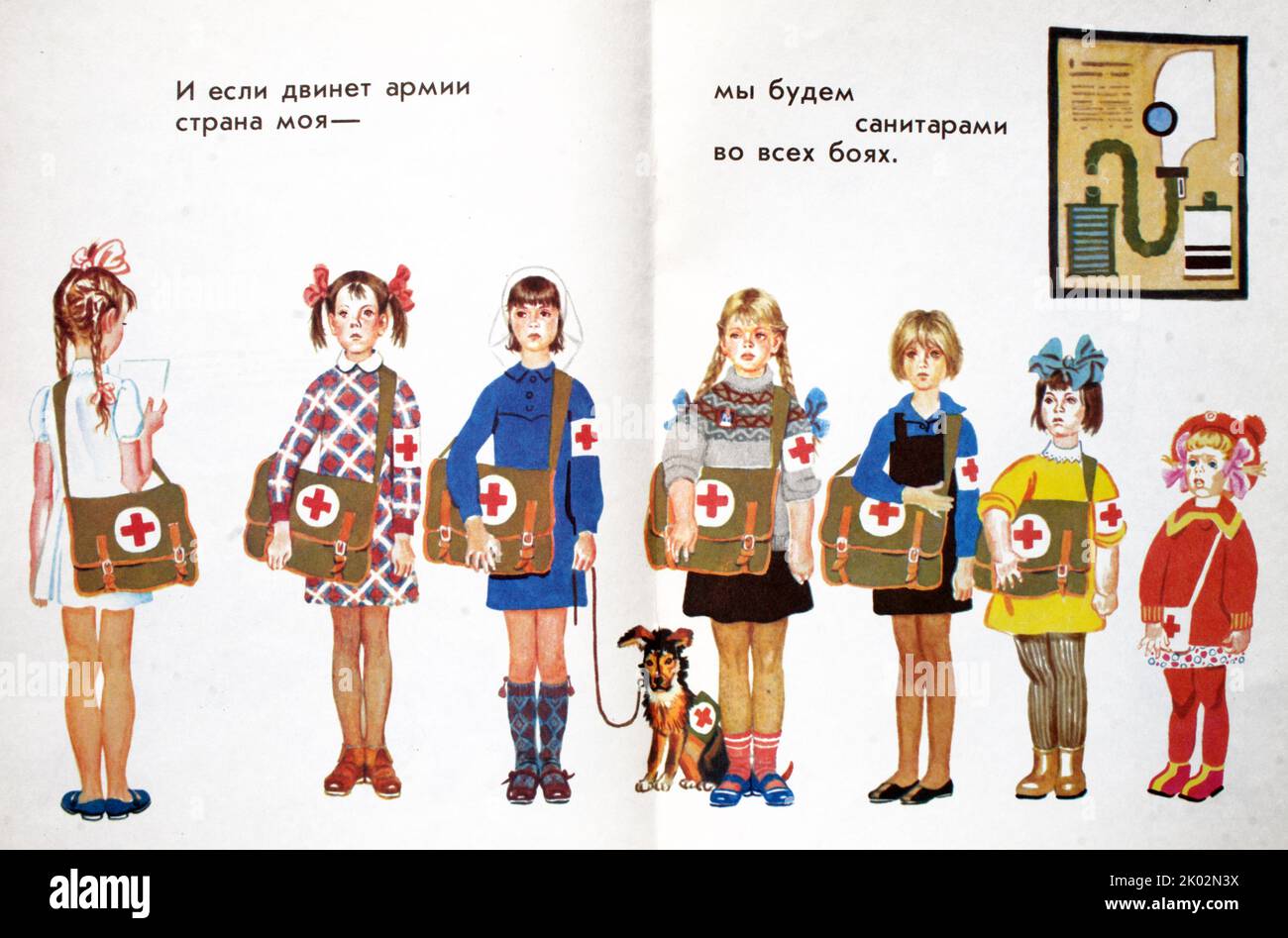 Propaganda Illustration zeigt sowjetische Mädchen, die bereit sind, sich als zivile Freiwillige in jedem Konflikt im Kalten Krieg zu engagieren. Stockfoto