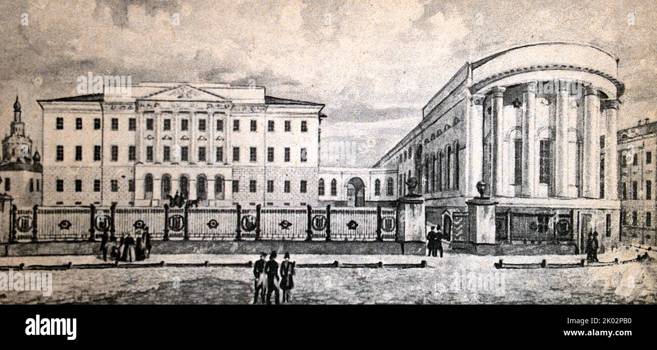 Universität Moskau. Zweite Hälfte des 19.. Jahrhunderts. Stockfoto