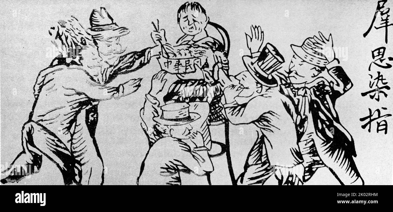 Teil des chinesischen Kuchens durch ausländische Mächte. Karikatur. 1900 Stockfoto