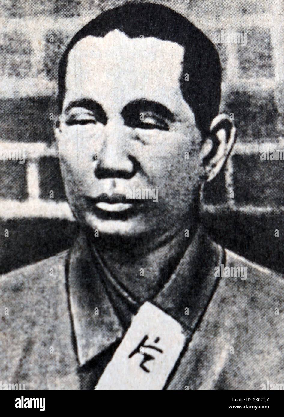 Katayama Sen (1859-1933), fotografiert in einem Gefängnis. Sen Katayama war ein früher japanischer marxistischer politischer Aktivist und Journalist, eines der ursprünglichen Mitglieder der Kommunistischen Partei Amerikas und Mitbegründer der Kommunistischen Partei Japans im Jahr 1922 Stockfoto
