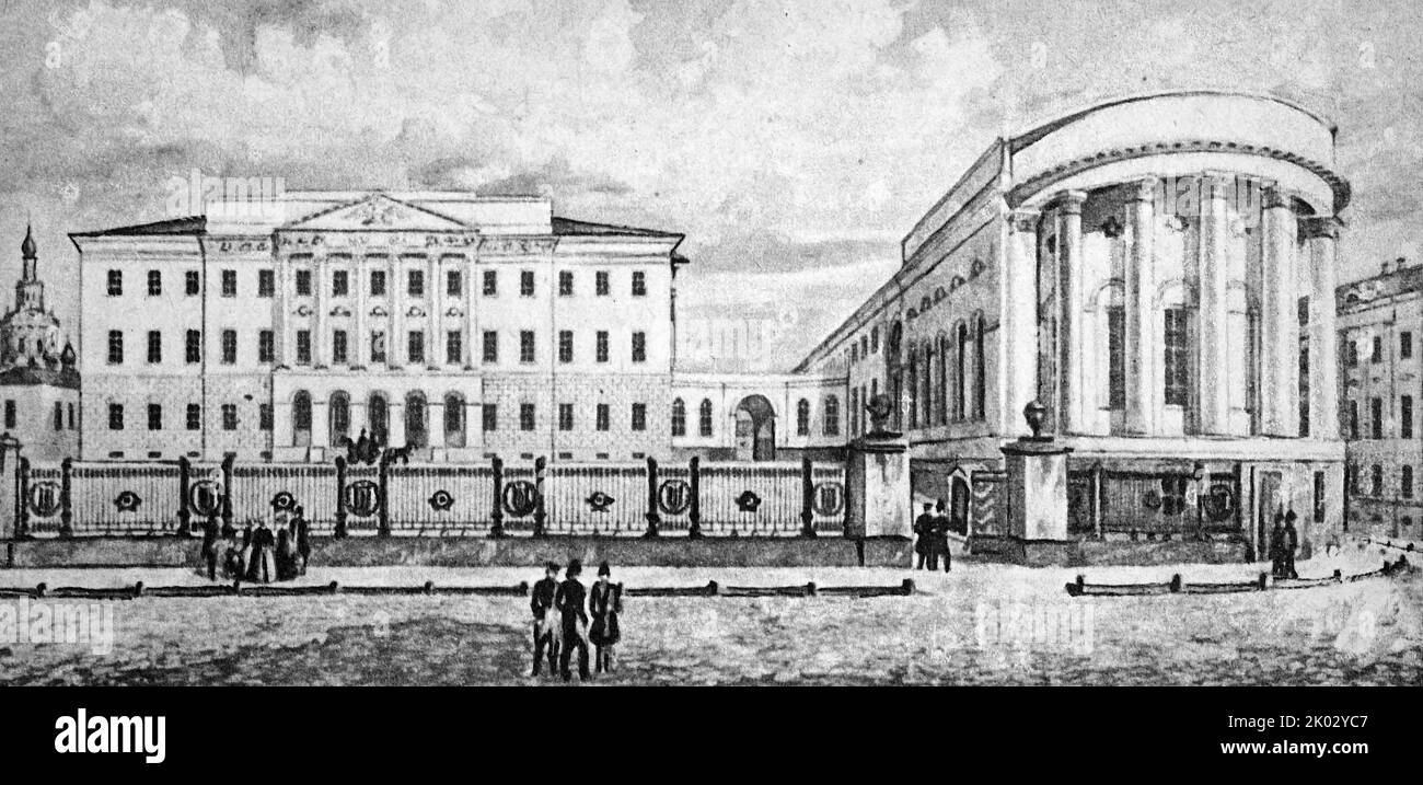 Universität Moskau. Zweite Hälfte des 19.. Jahrhunderts. Stockfoto